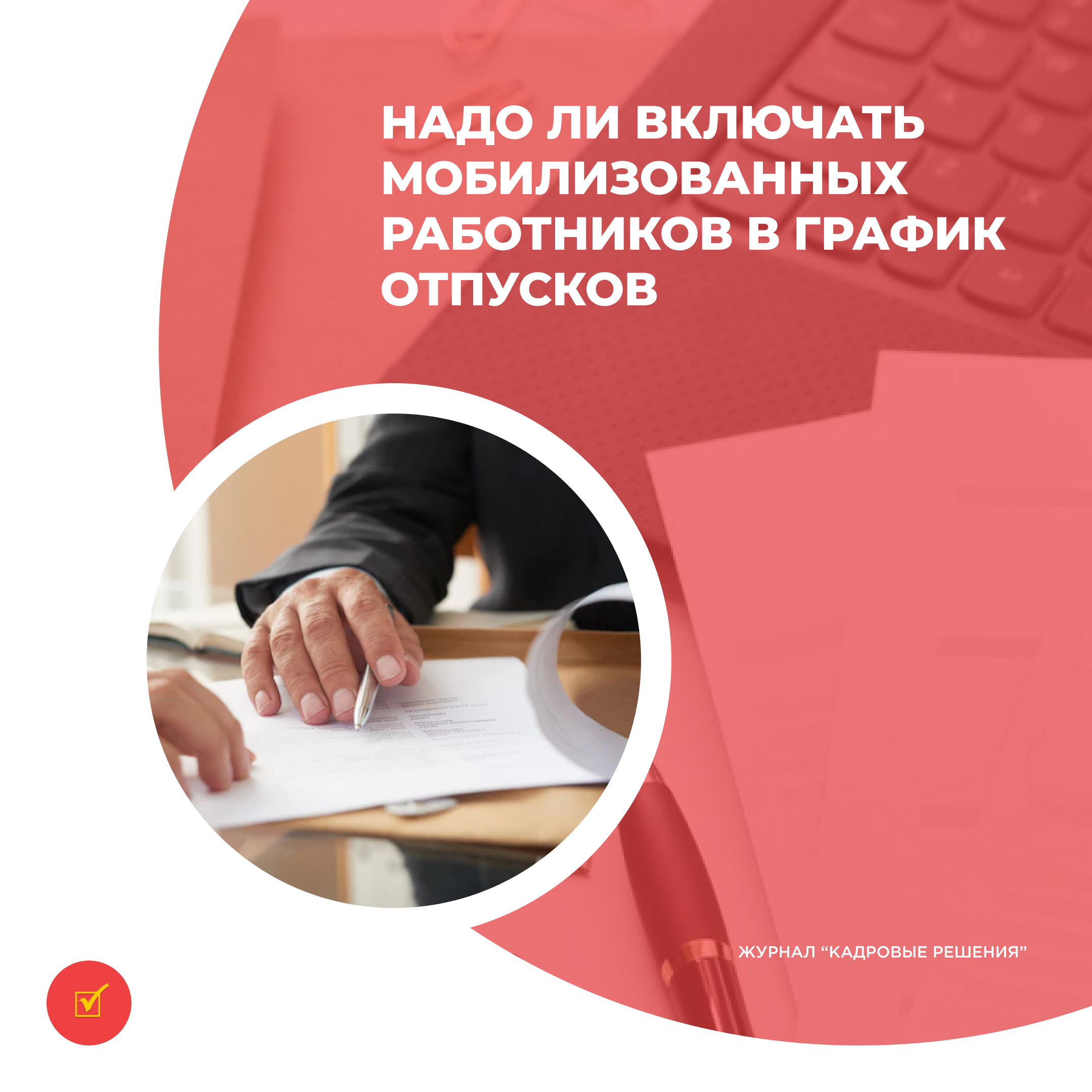 /upl/Group%2031%20(7)_8.jpg