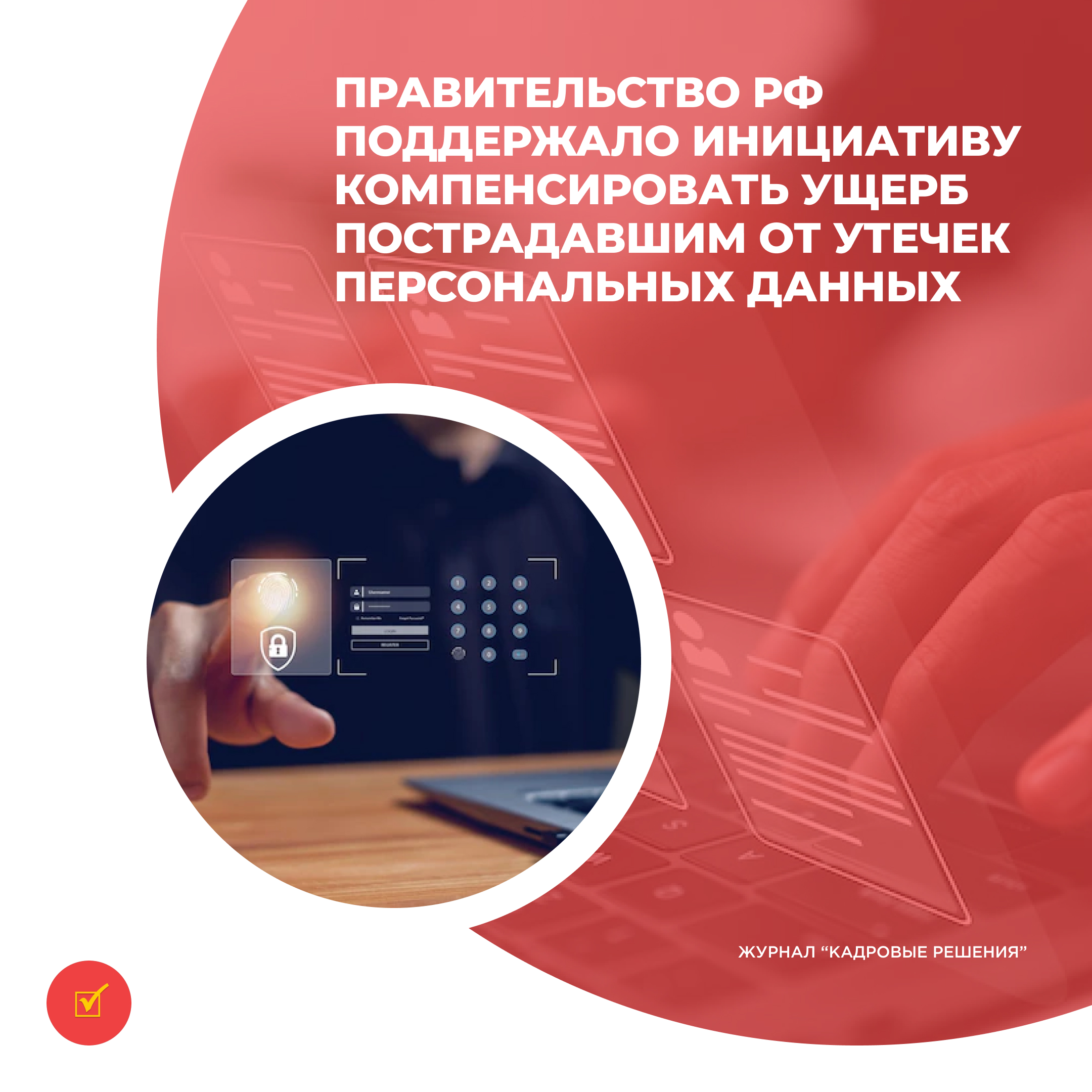 /upl/Group%2031%20(8)_1.jpg