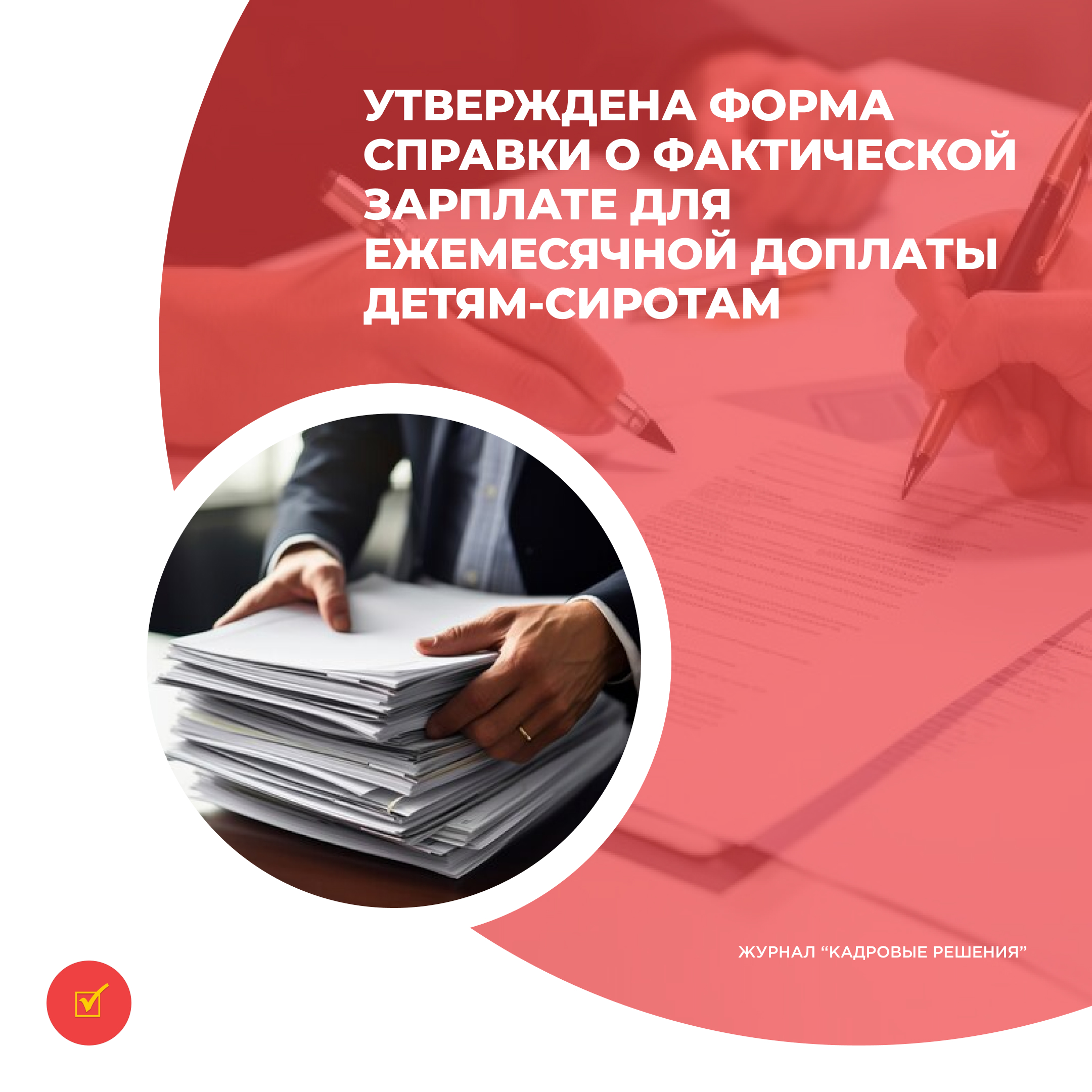 /upl/Group%2031%20(8)_10.jpg
