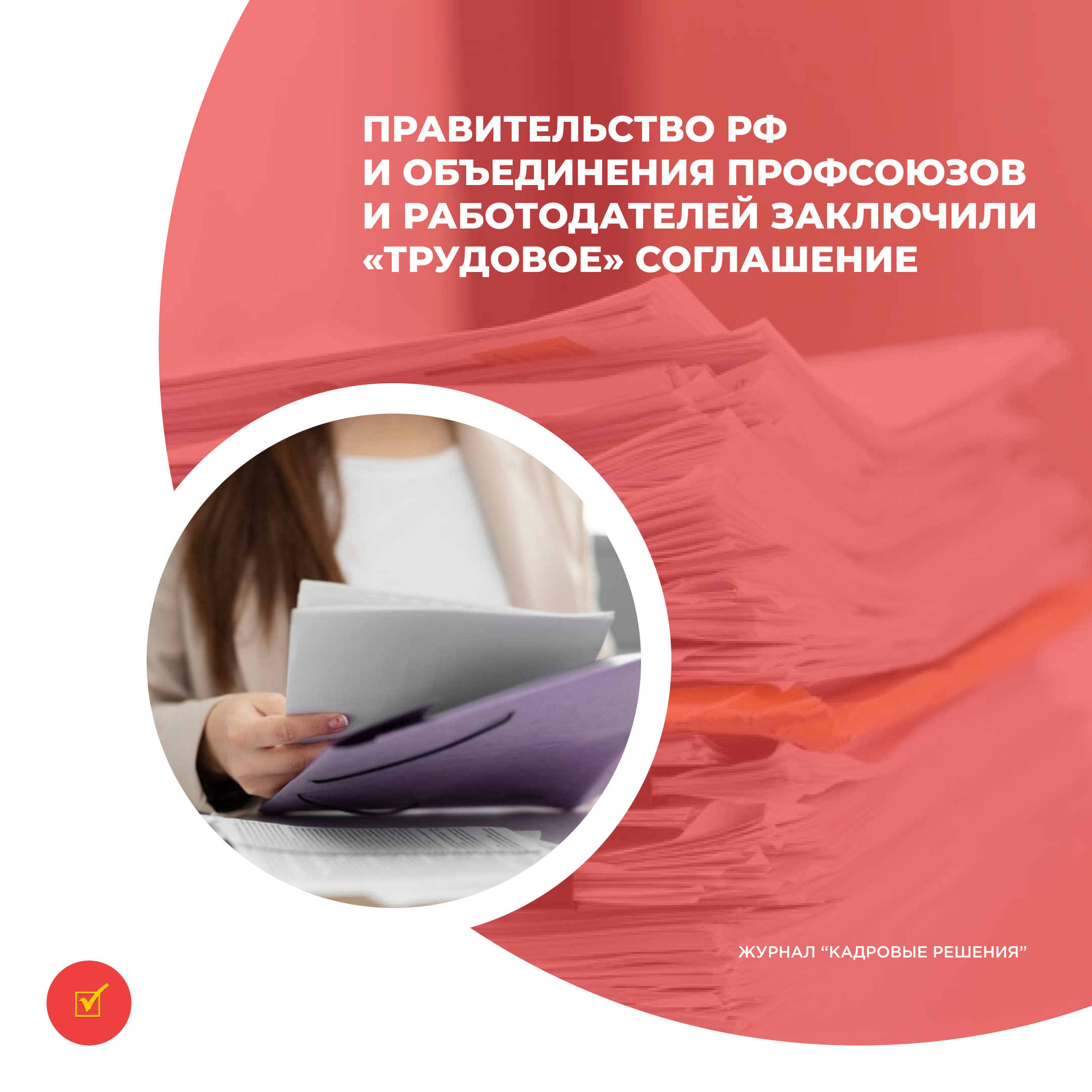 /upl/Group%2031%20(8)_16.jpg
