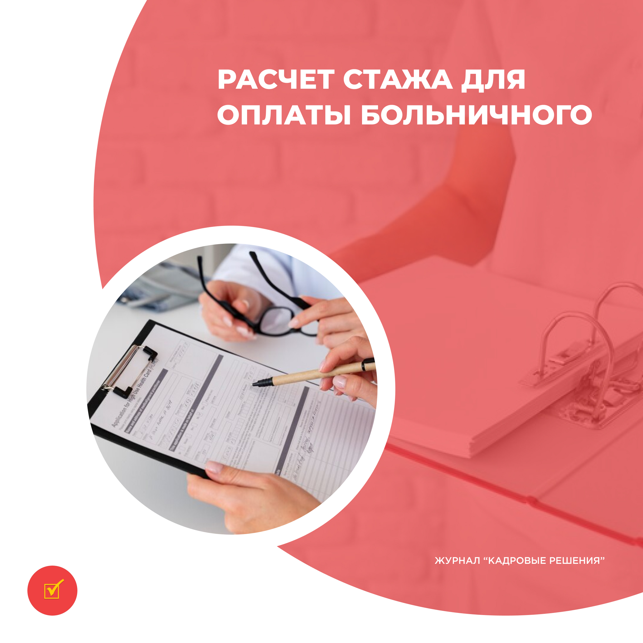 /upl/Group%2031%20(8)_17.jpg