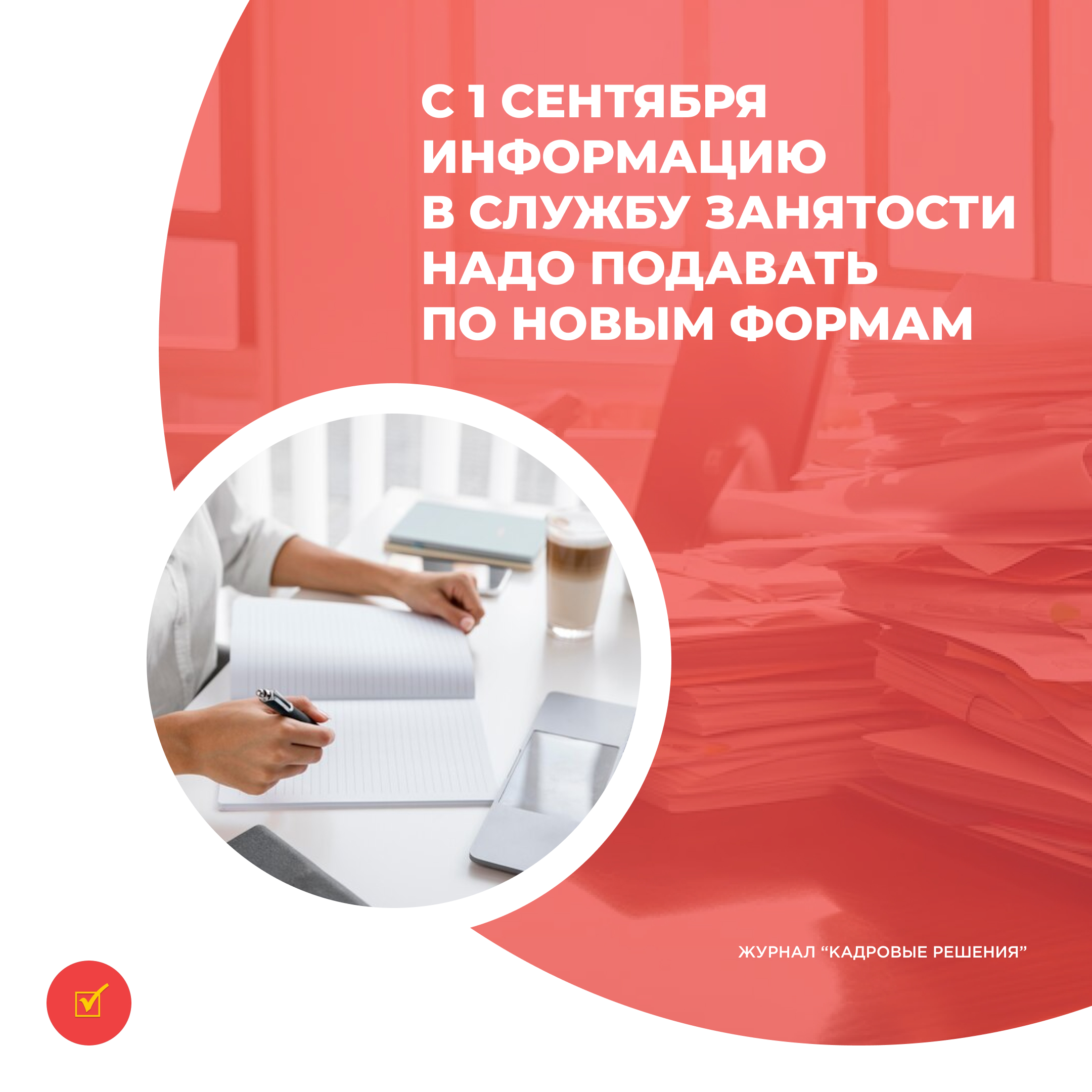 /upl/Group%2031%20(8)_18.jpg
