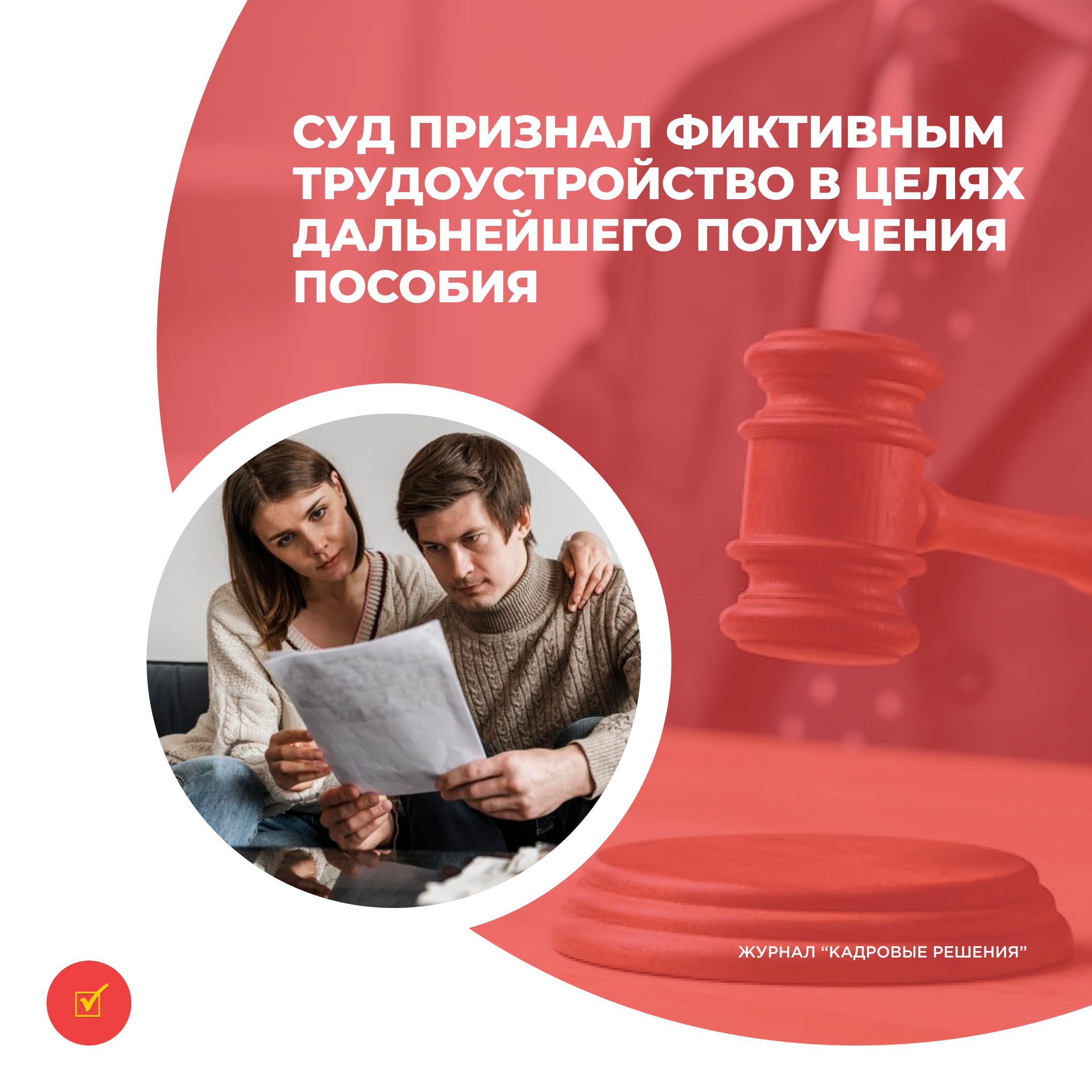 /upl/Group%2031%20(8)_2.jpg