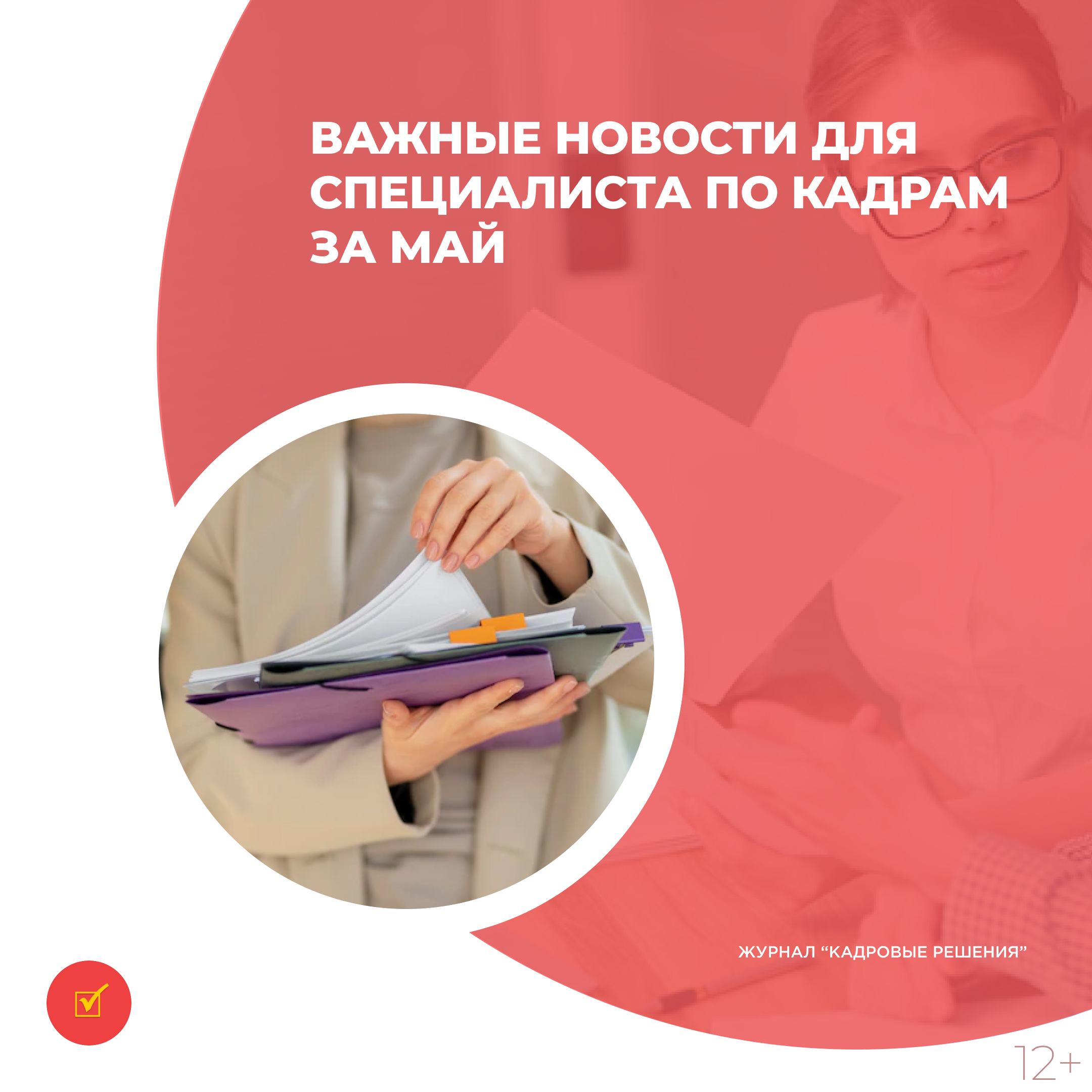 /upl/Group%2031%20(8)_21.jpg
