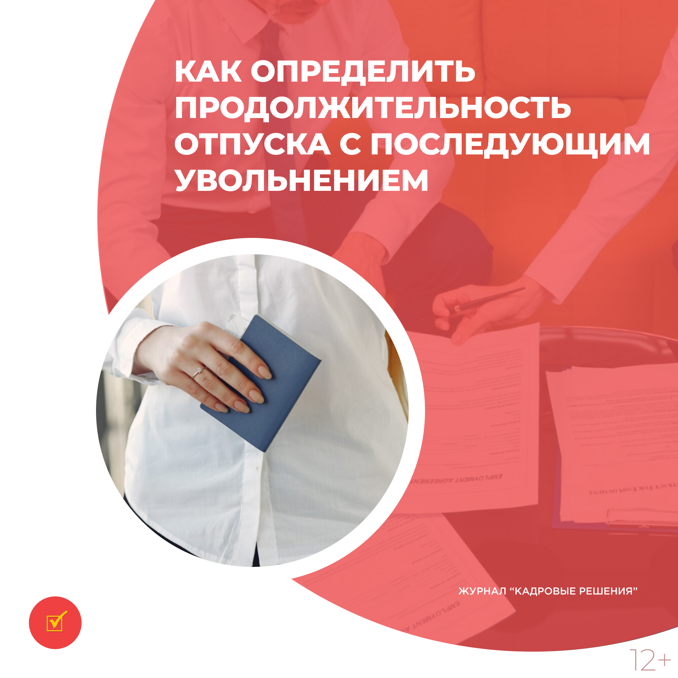 /upl/Group%2031%20(8)_22.jpg