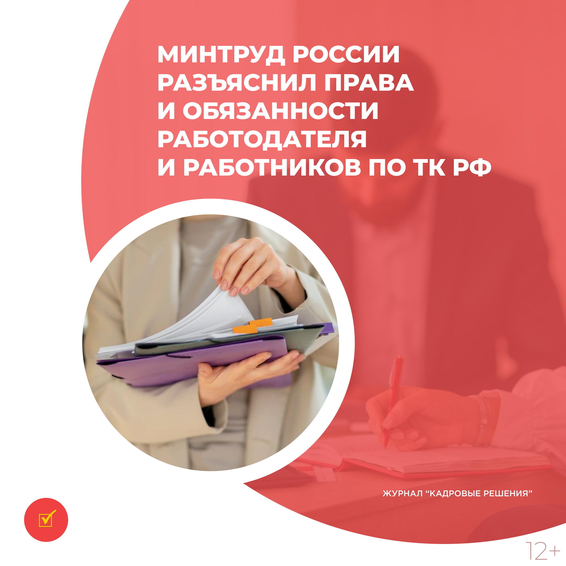 /upl/Group%2031%20(8)_24.jpg