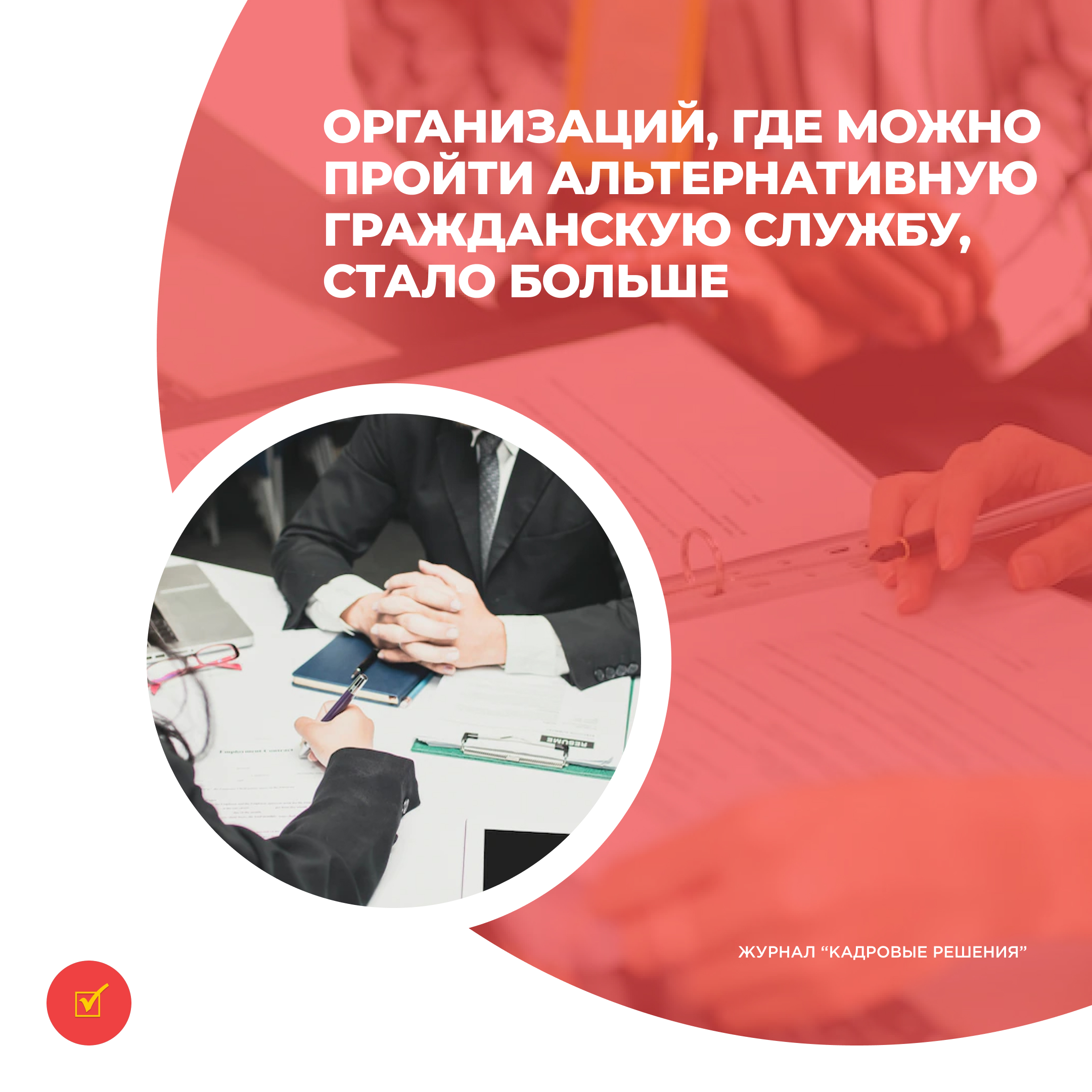 /upl/Group%2031%20(8)_3.jpg