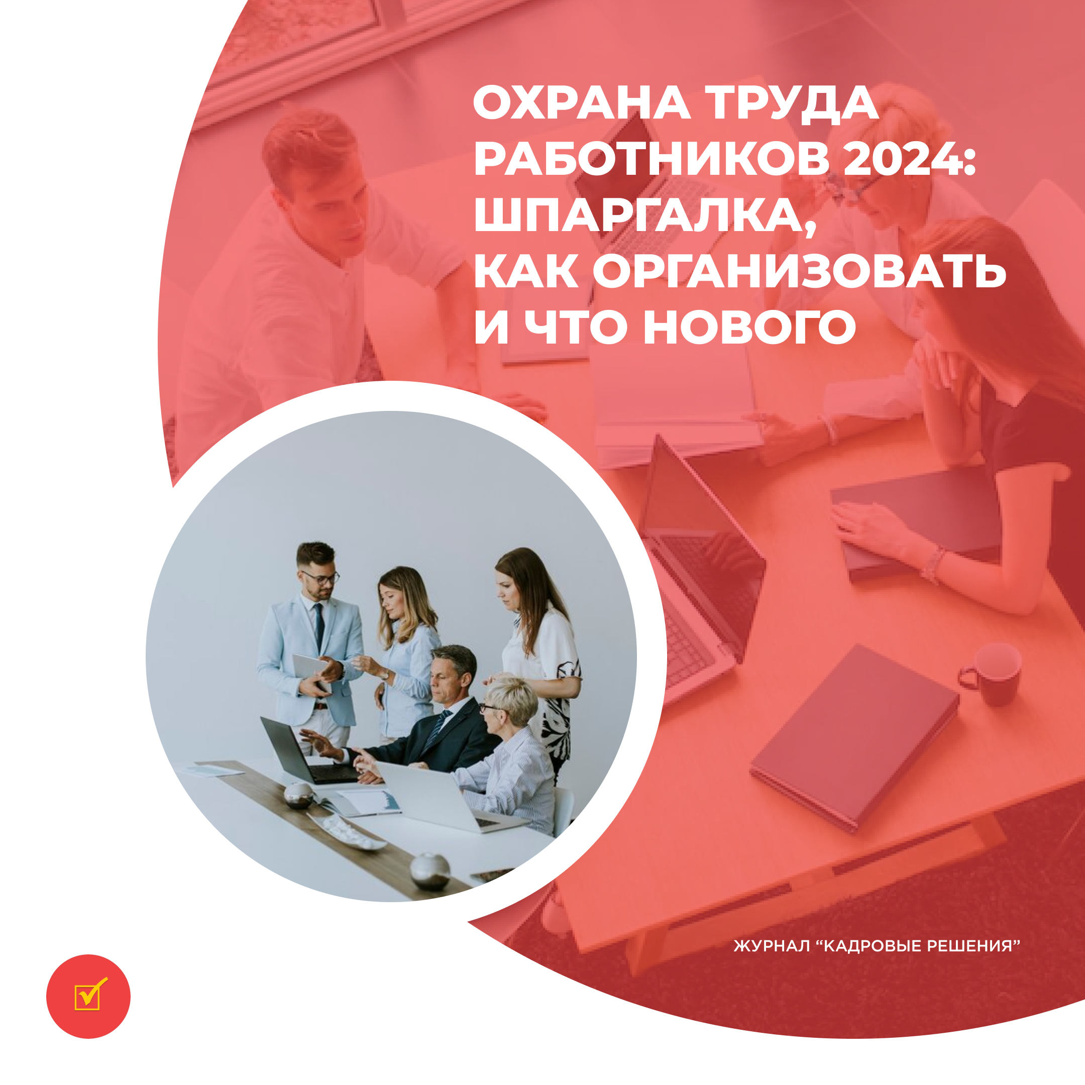 /upl/Group%2031%20(8)_7.jpg