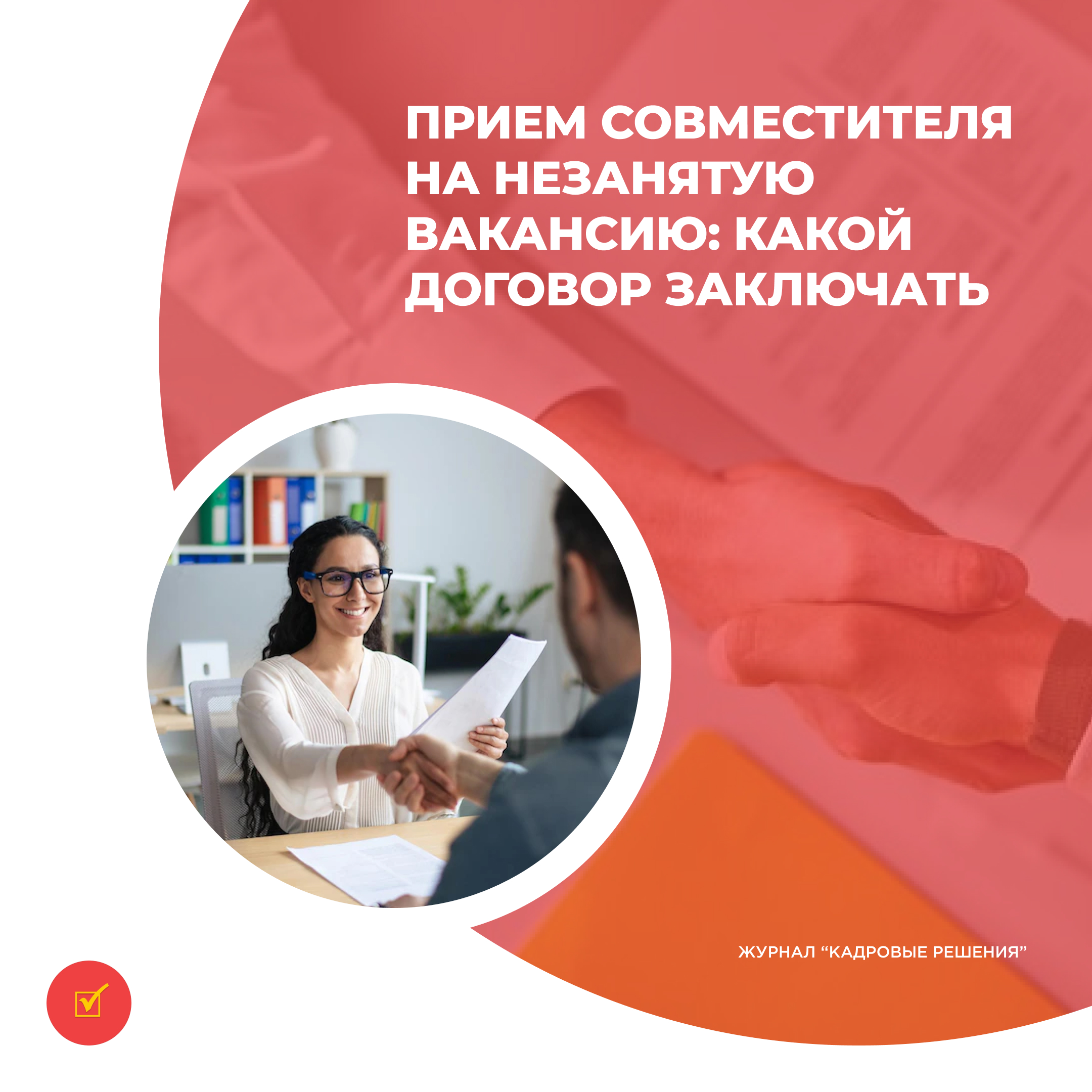 /upl/Group%2031%20(8)_8.jpg