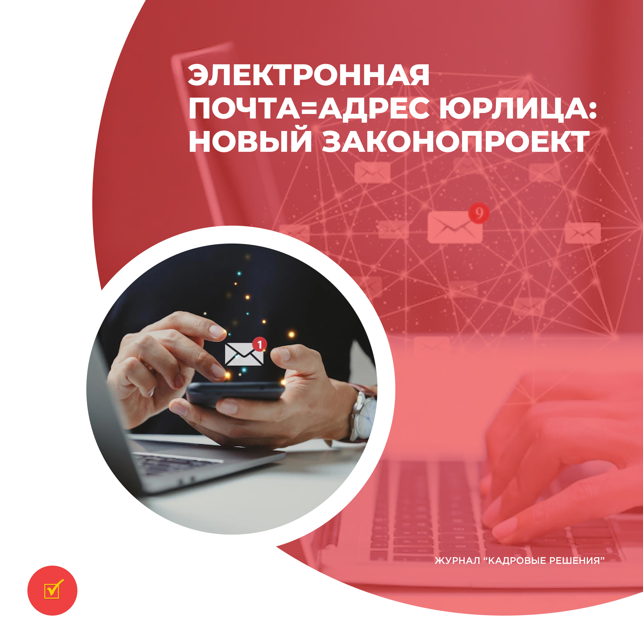 /upl/Group%2031%20(9)_1.jpg
