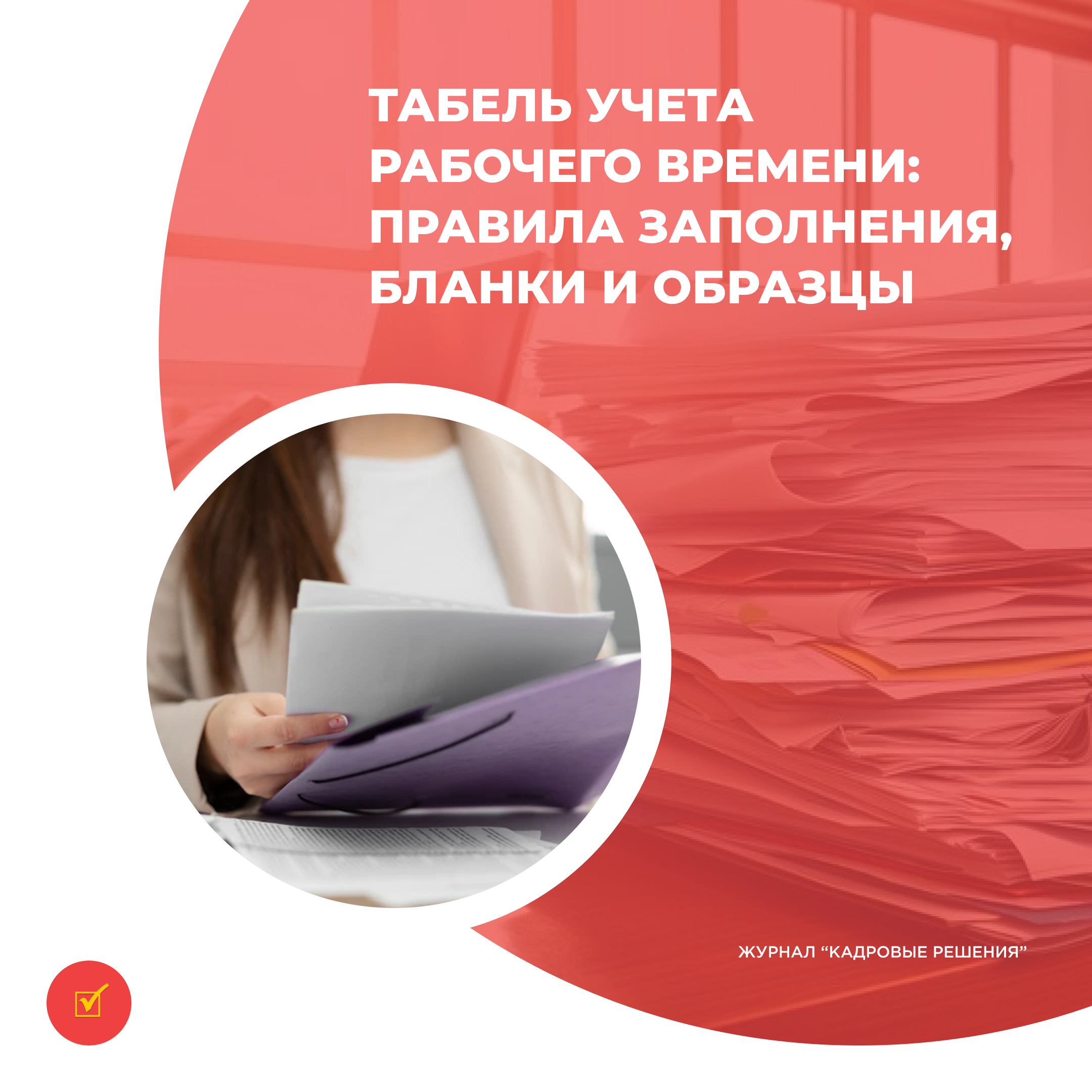/upl/Group%2031%20(9)_15.jpg