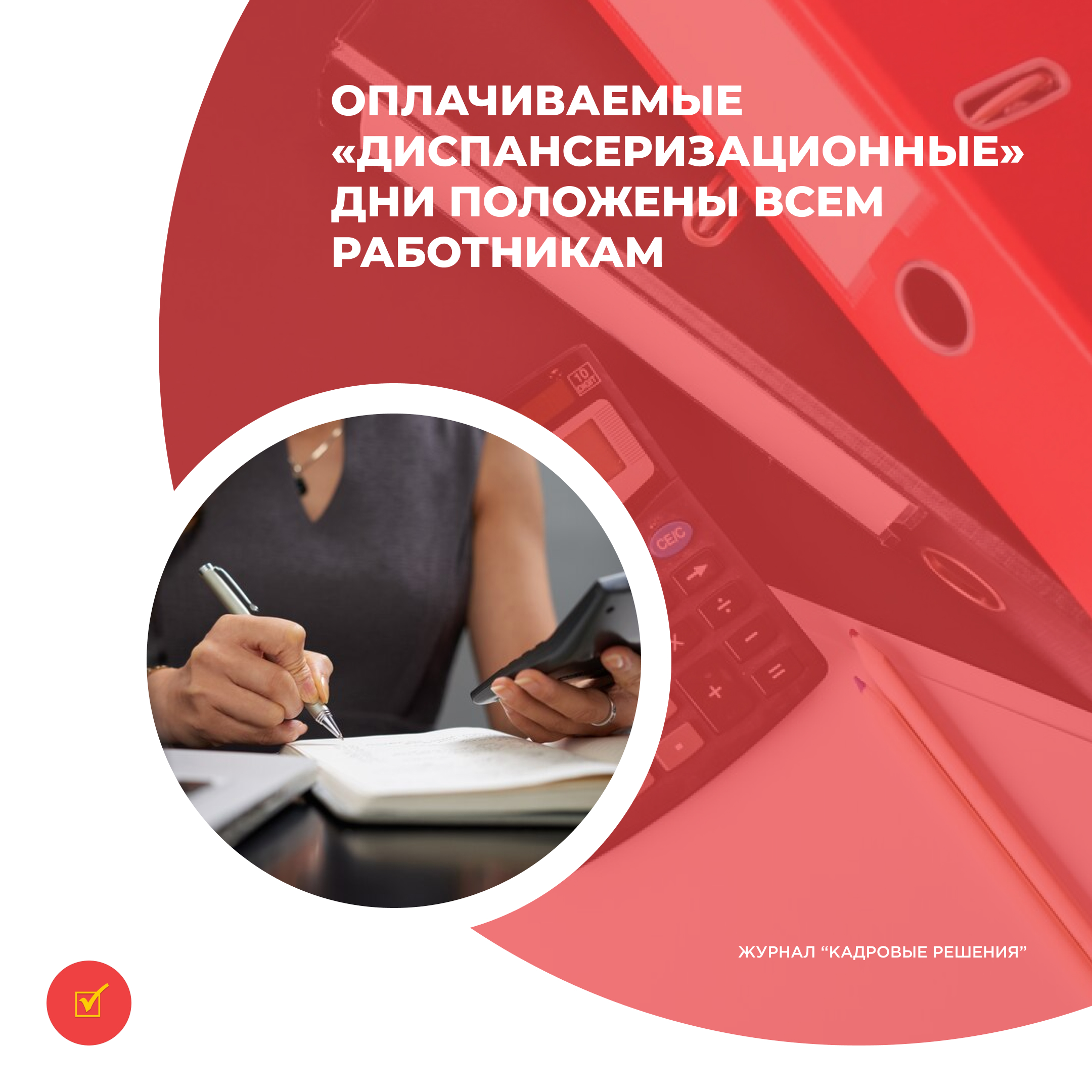 /upl/Group%2031%20(9)_16.jpg