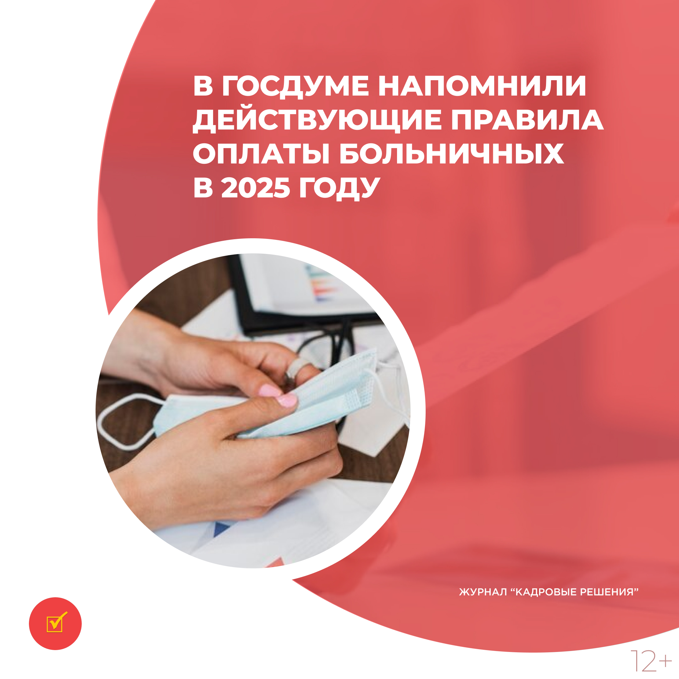 /upl/Group%2031%20(9)_19.jpg