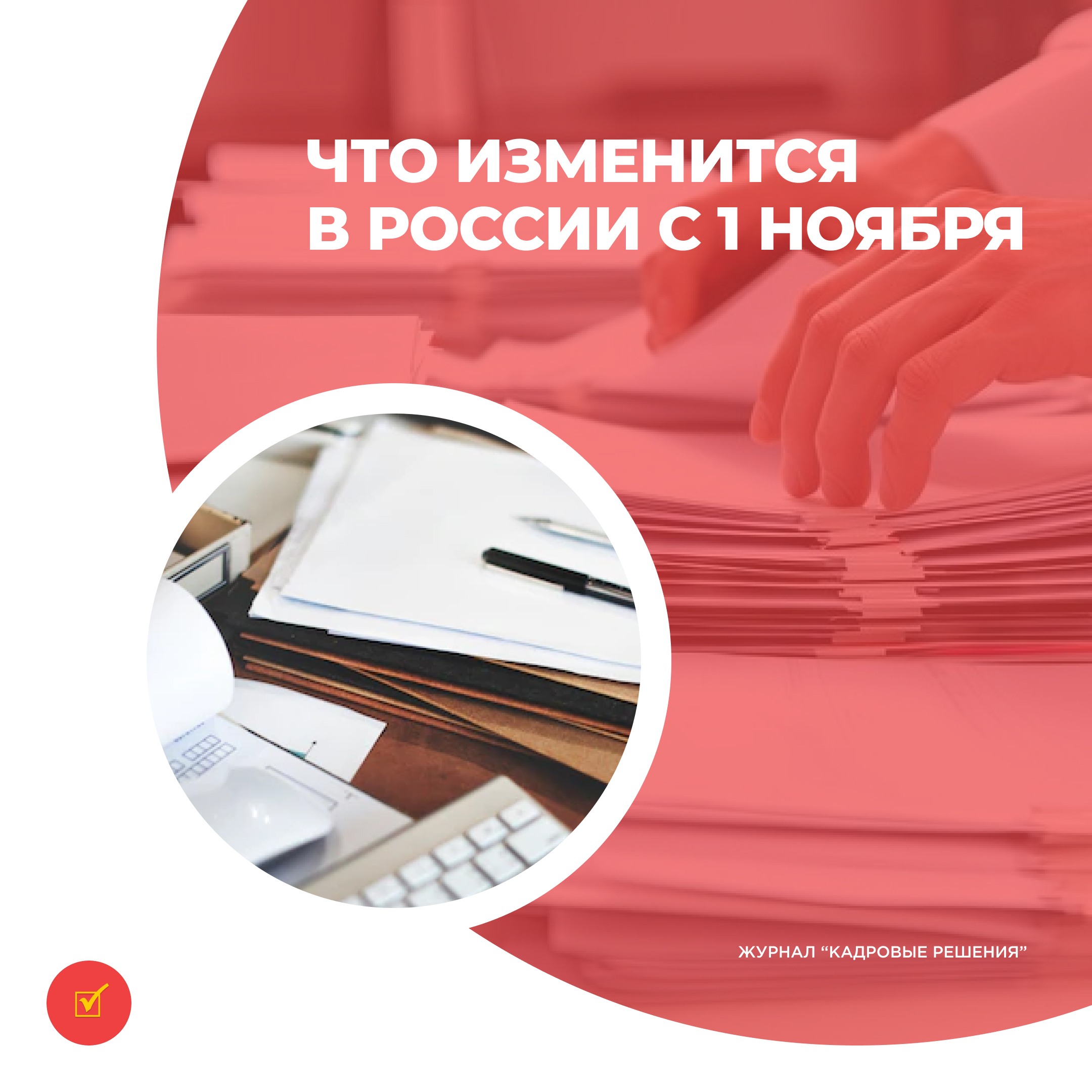 /upl/Group%2031%20(9)_2.jpg