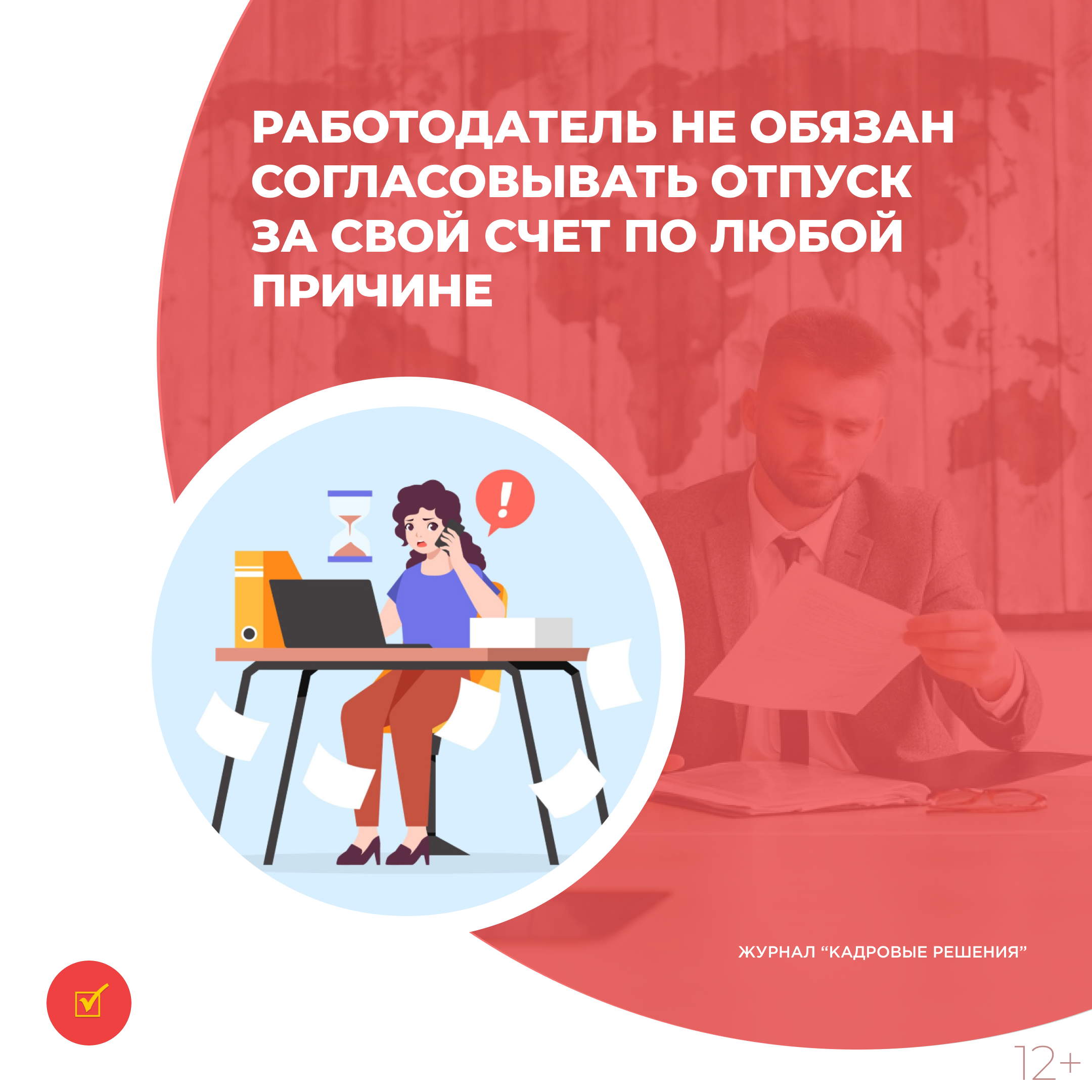 /upl/Group%2031%20(9)_21.jpg