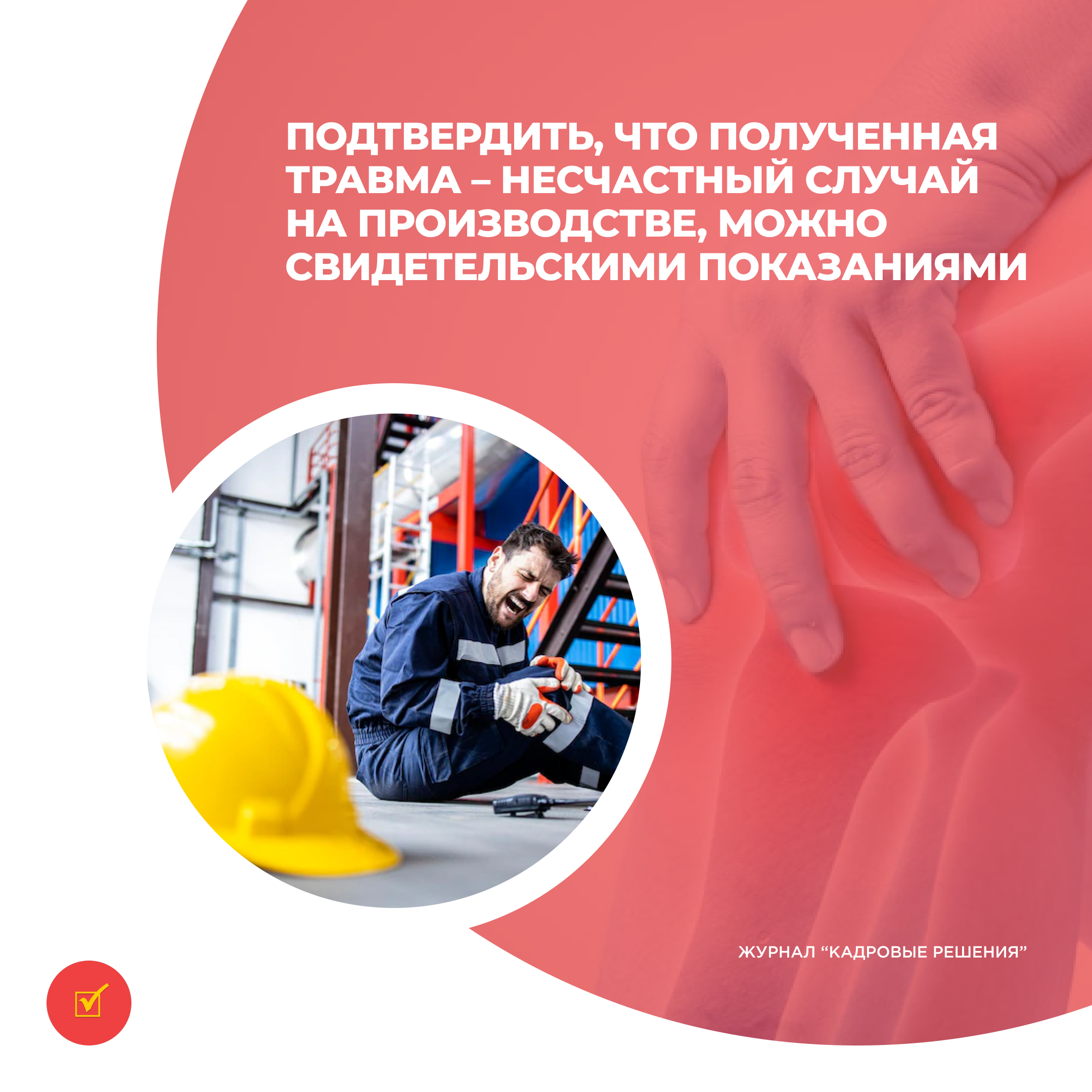 /upl/Group%2031%20(9)_3.jpg