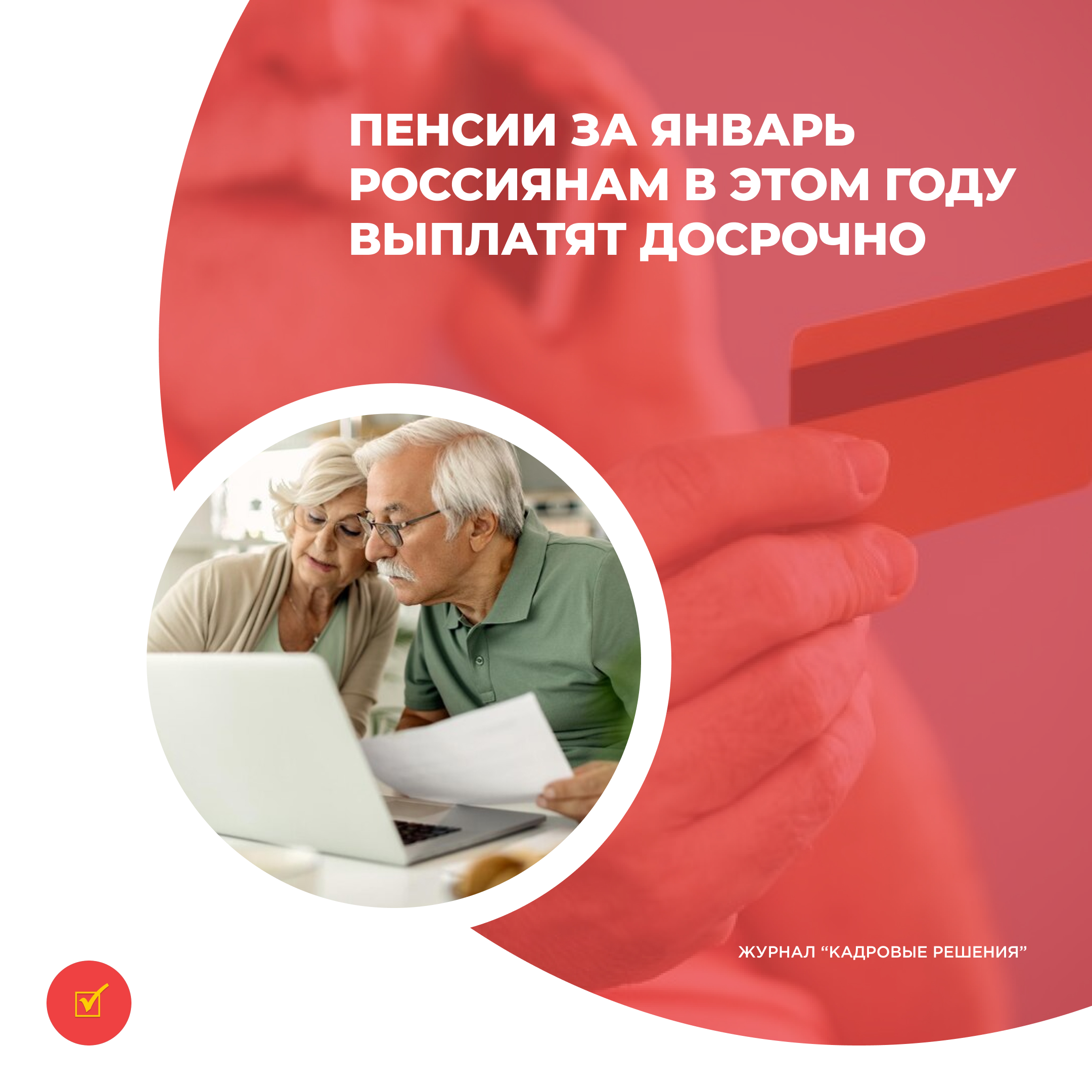 /upl/Group%2031%20(9)_6.jpg