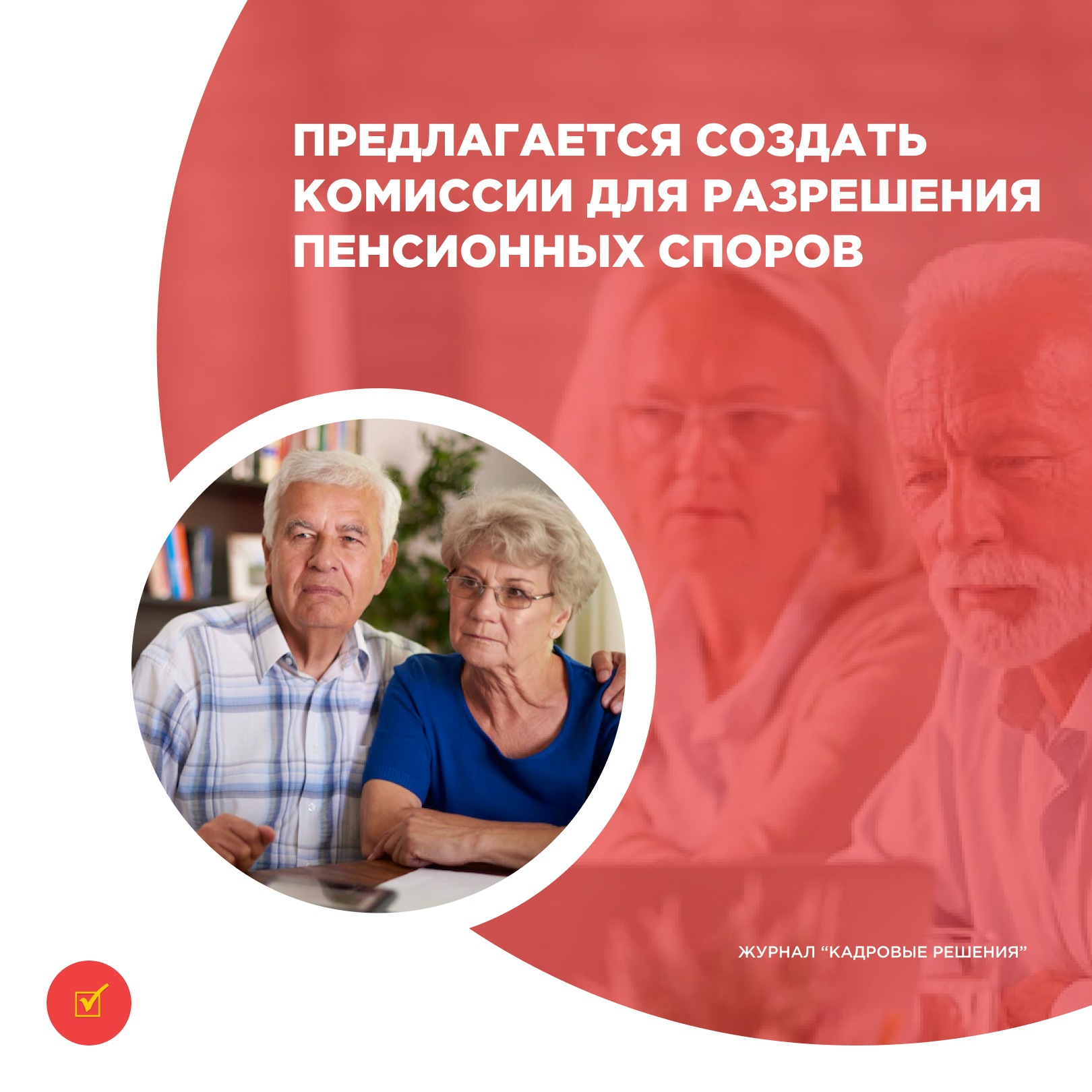 /upl/Group%2031.jpg