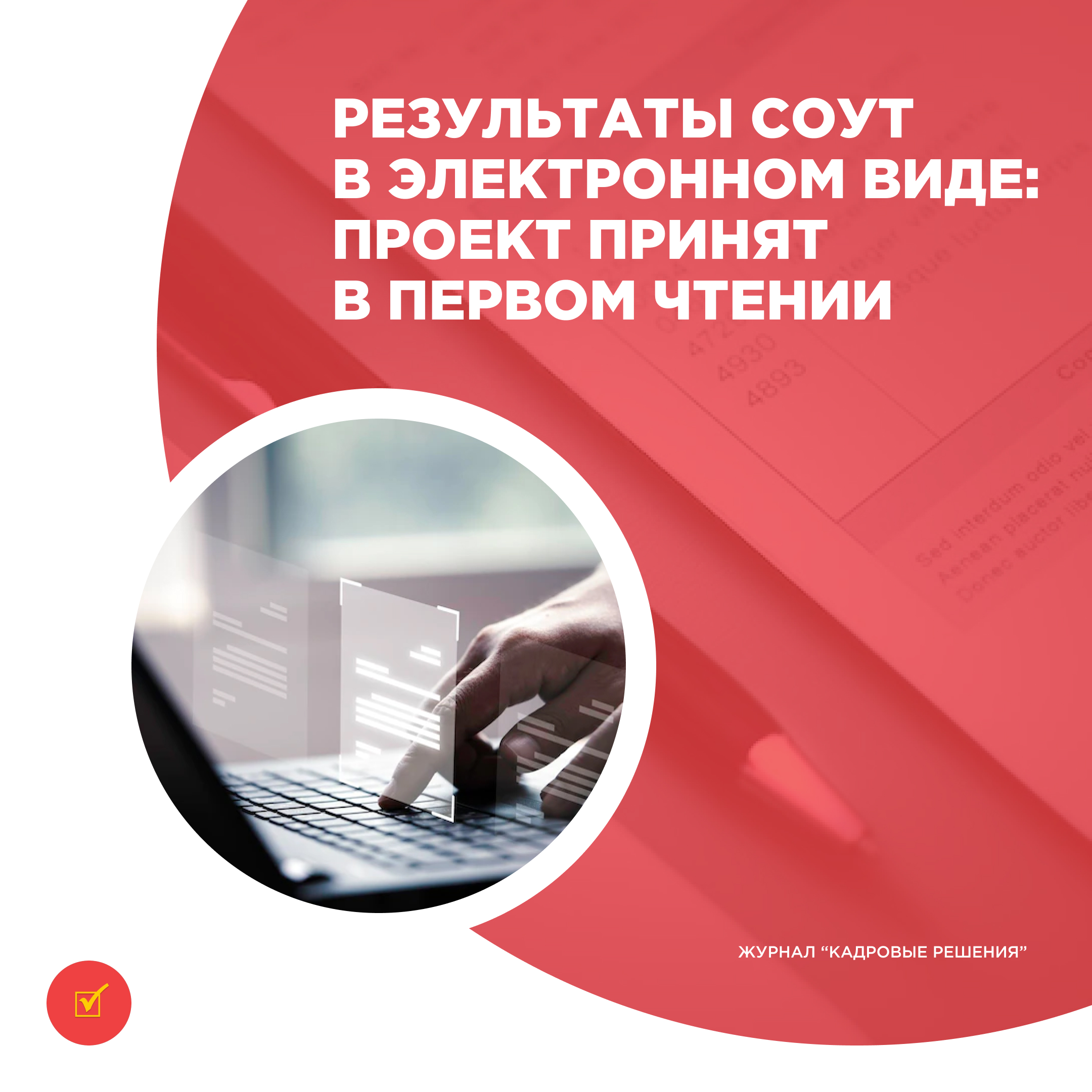 /upl/Group%2031_10.jpg