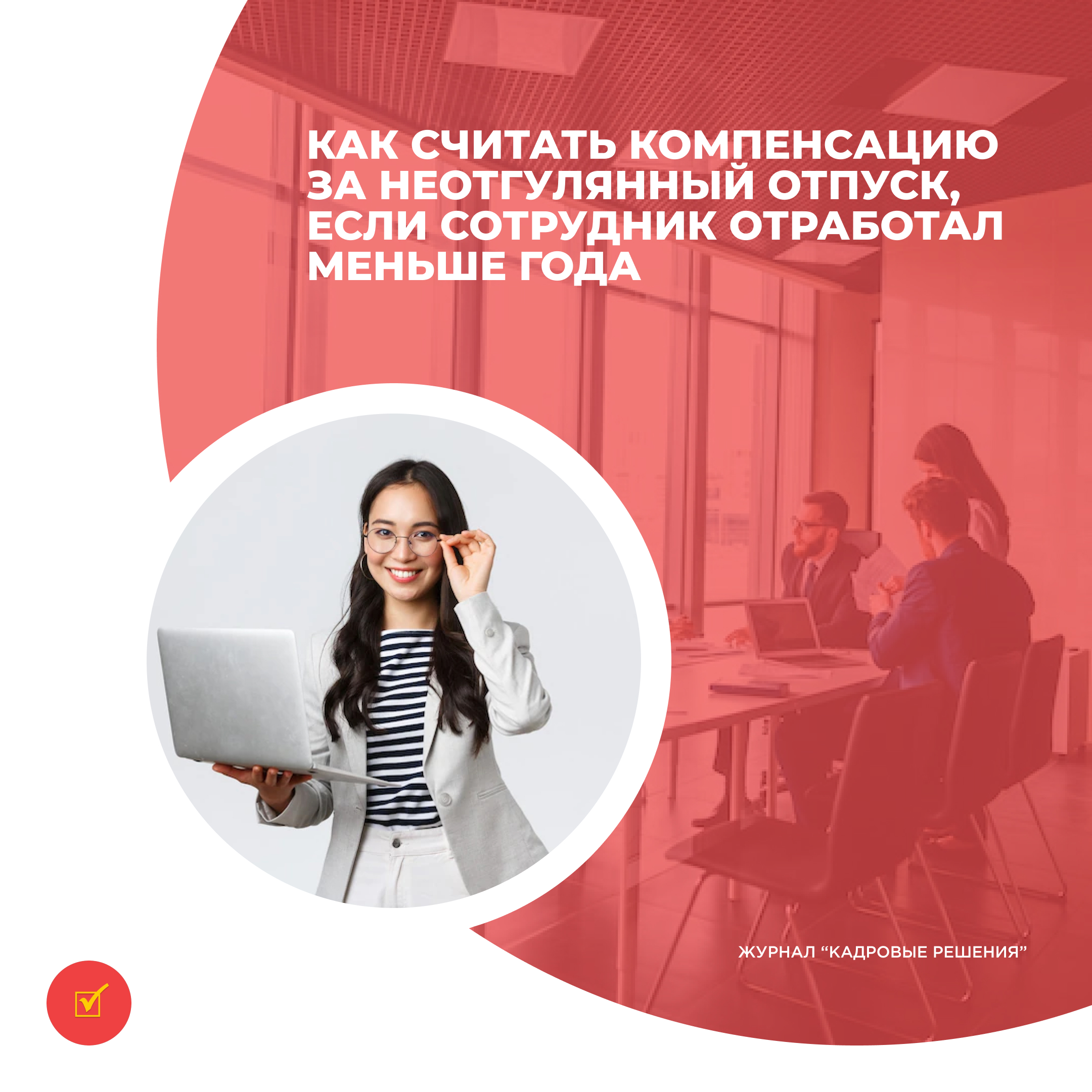 /upl/Group%2031_107.jpg