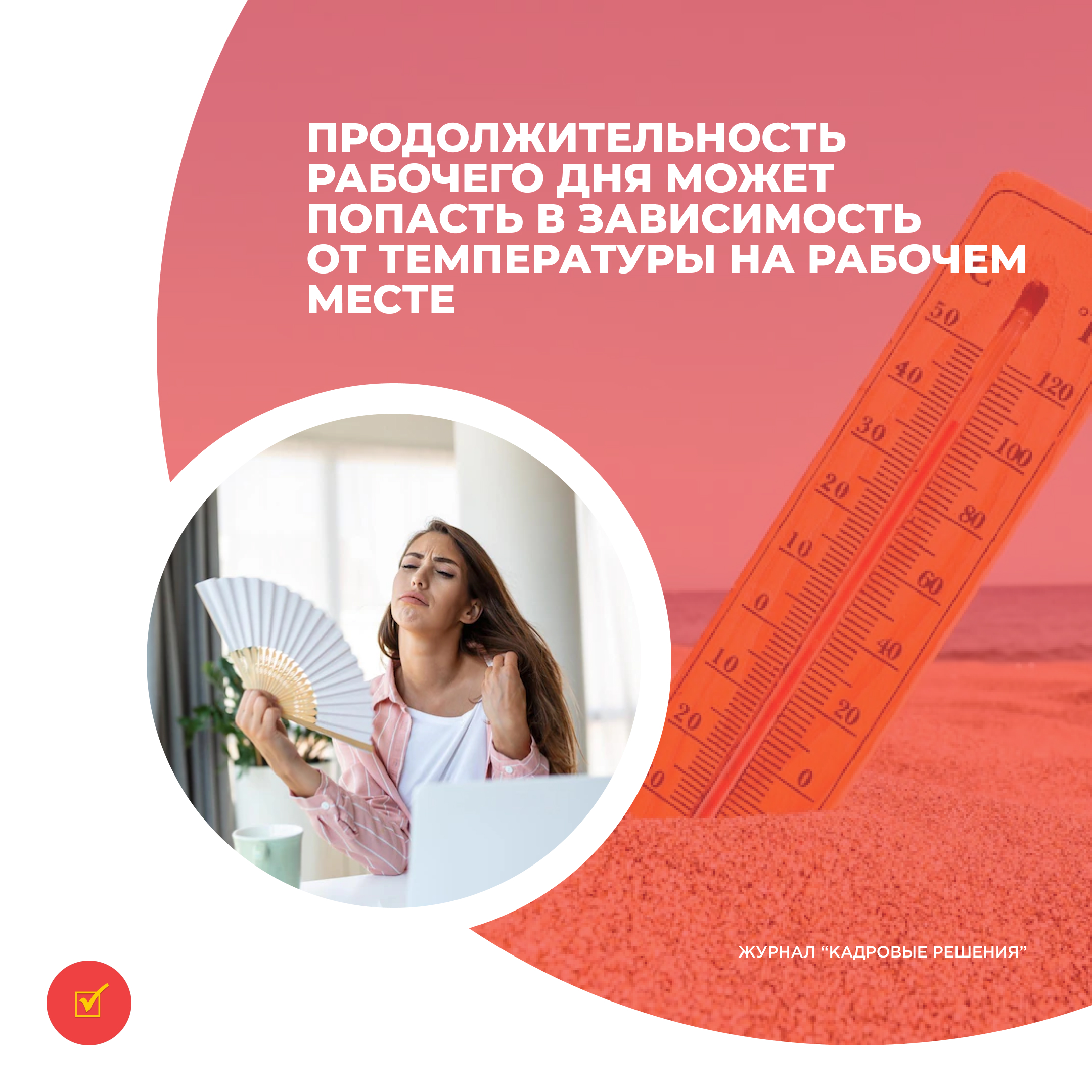 /upl/Group%2031_108.jpg