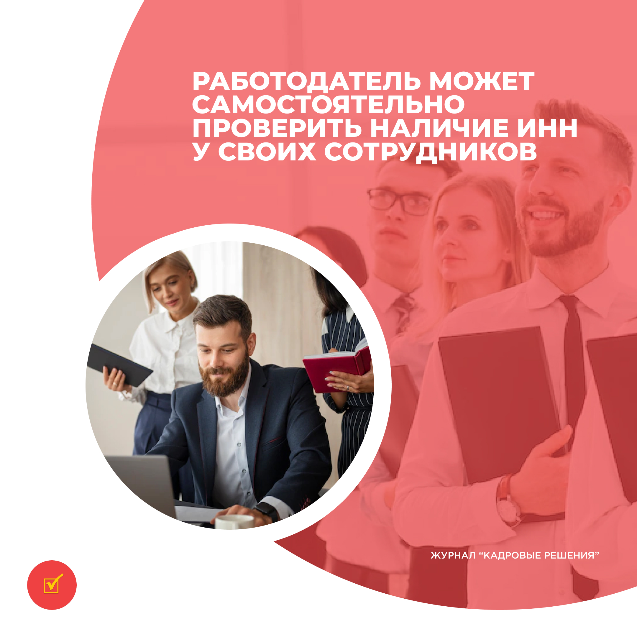 /upl/Group%2031_110.jpg