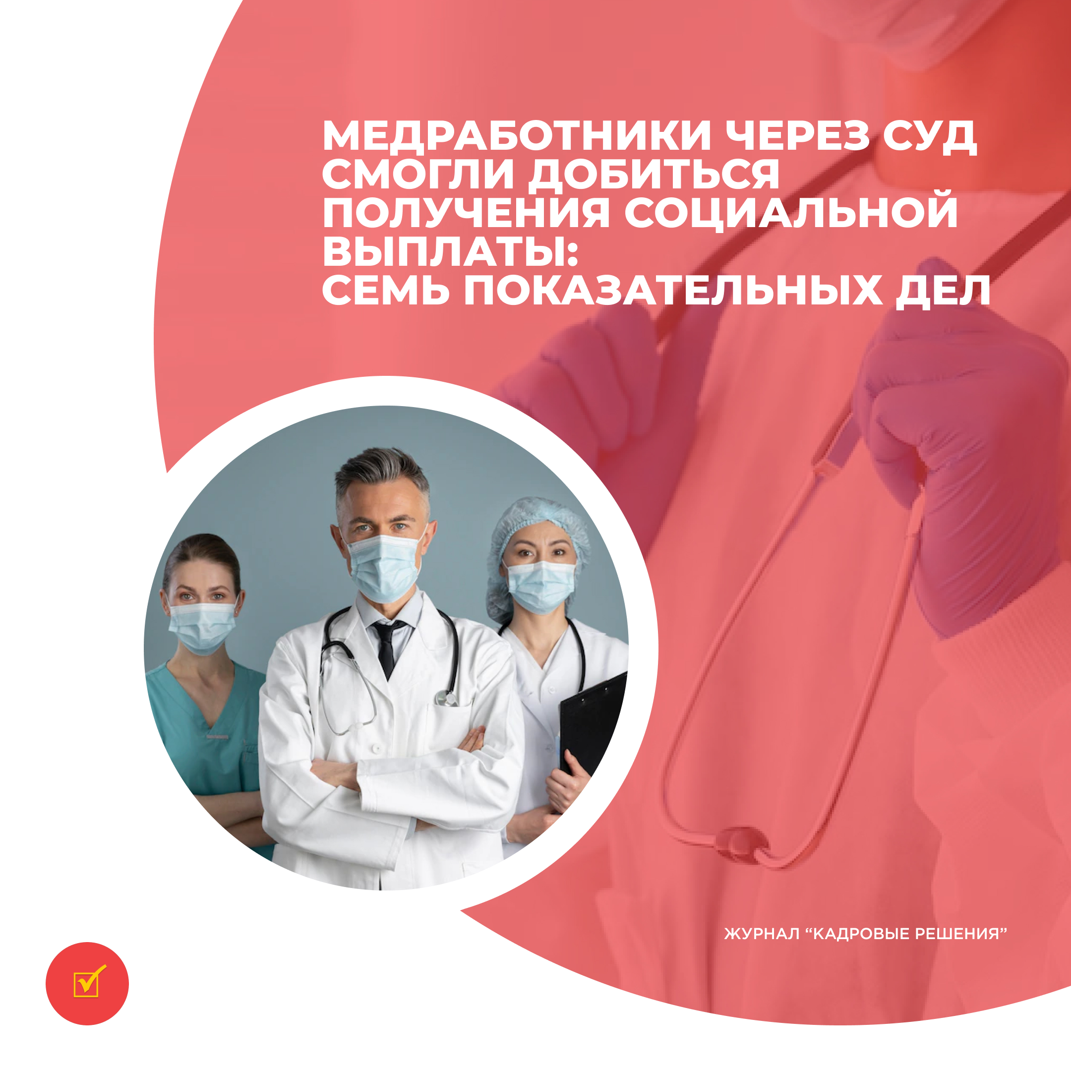 /upl/Group%2031_113.jpg