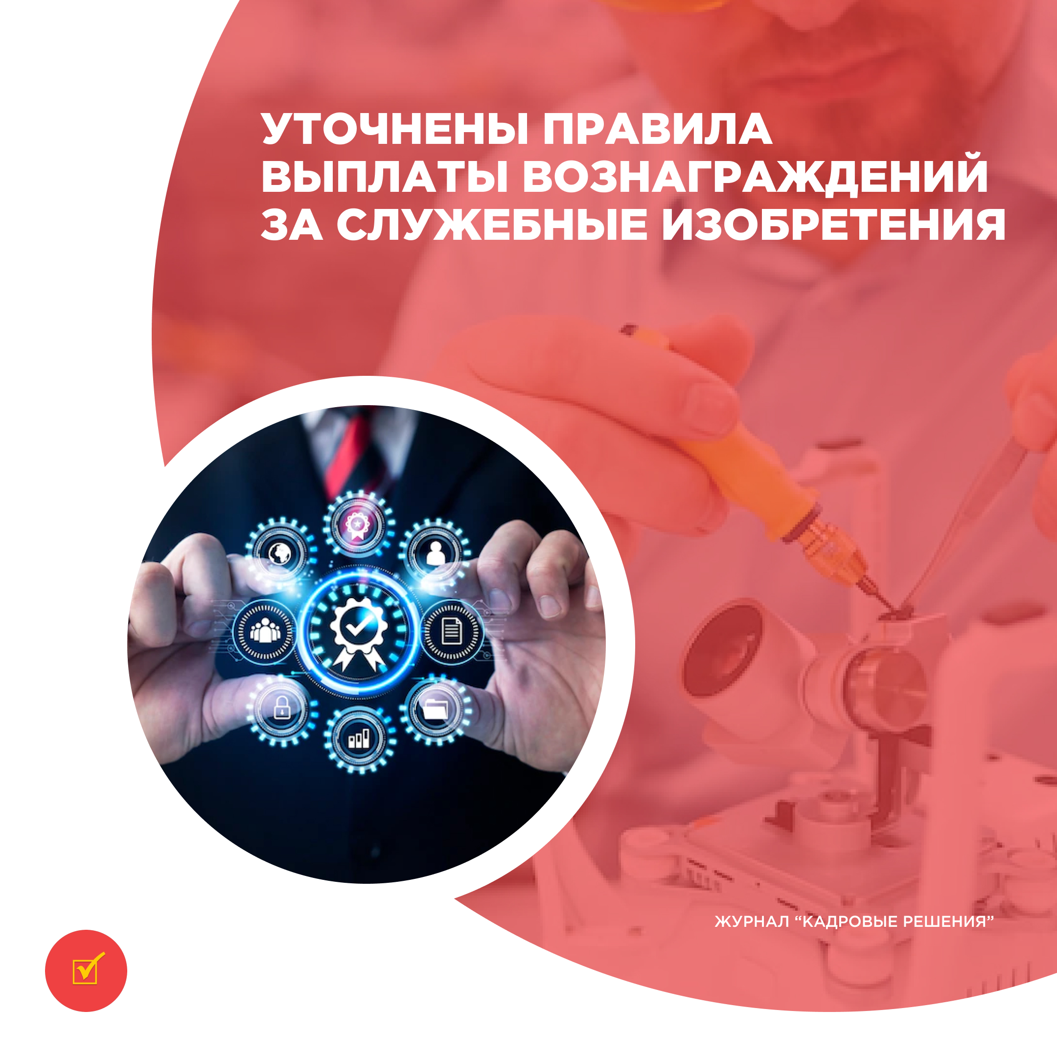 /upl/Group%2031_12.jpg