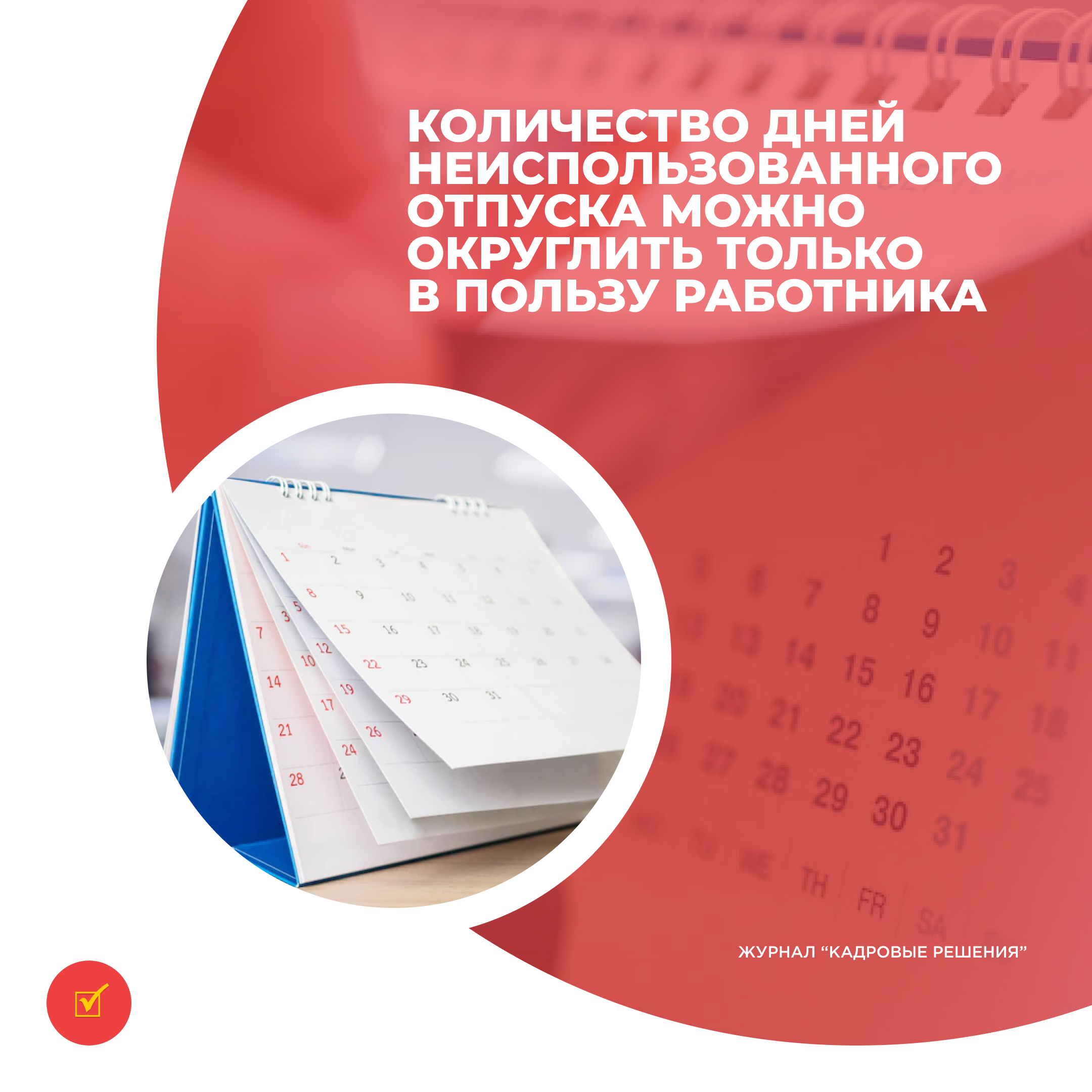 /upl/Group%2031_123.jpg