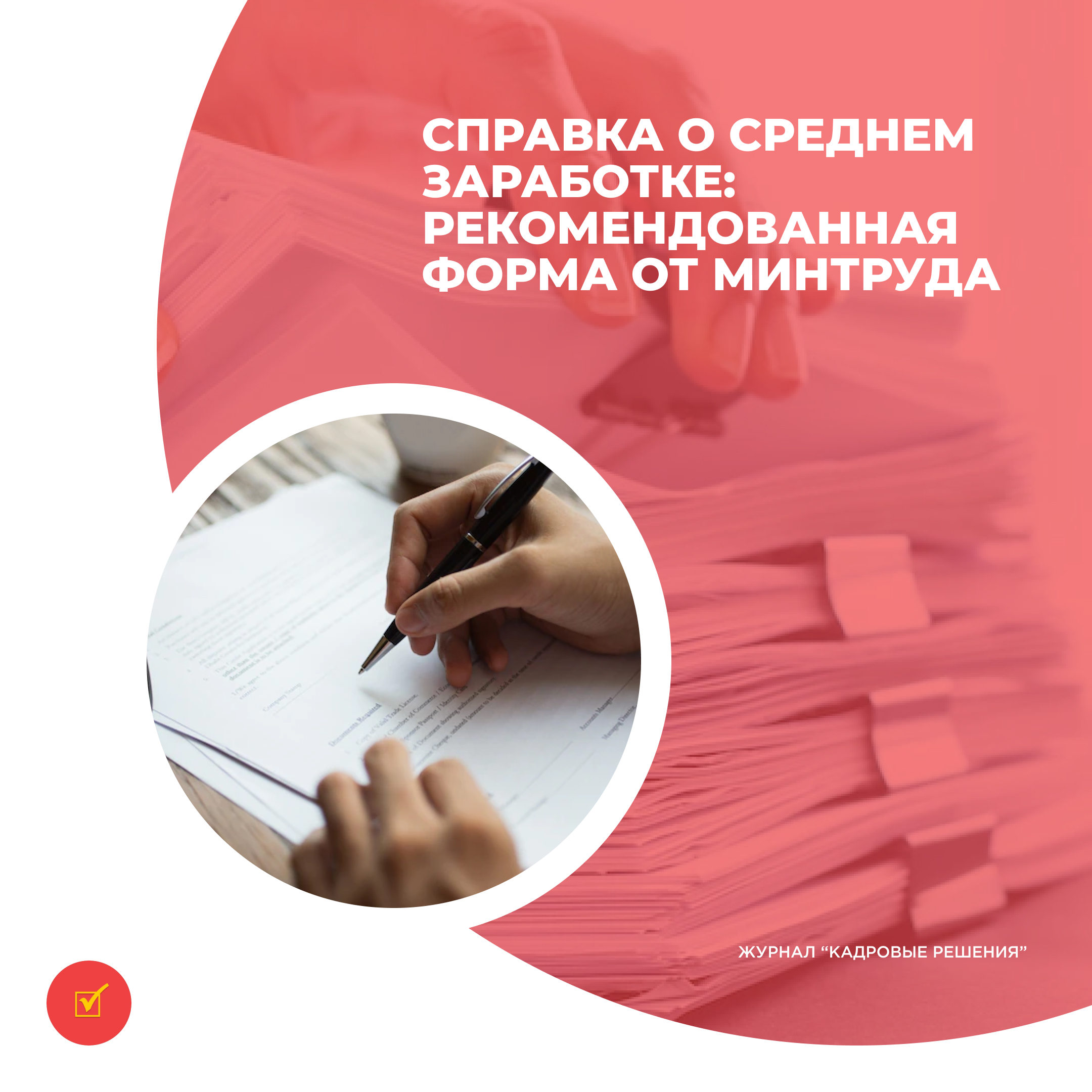 /upl/Group%2031_124.jpg