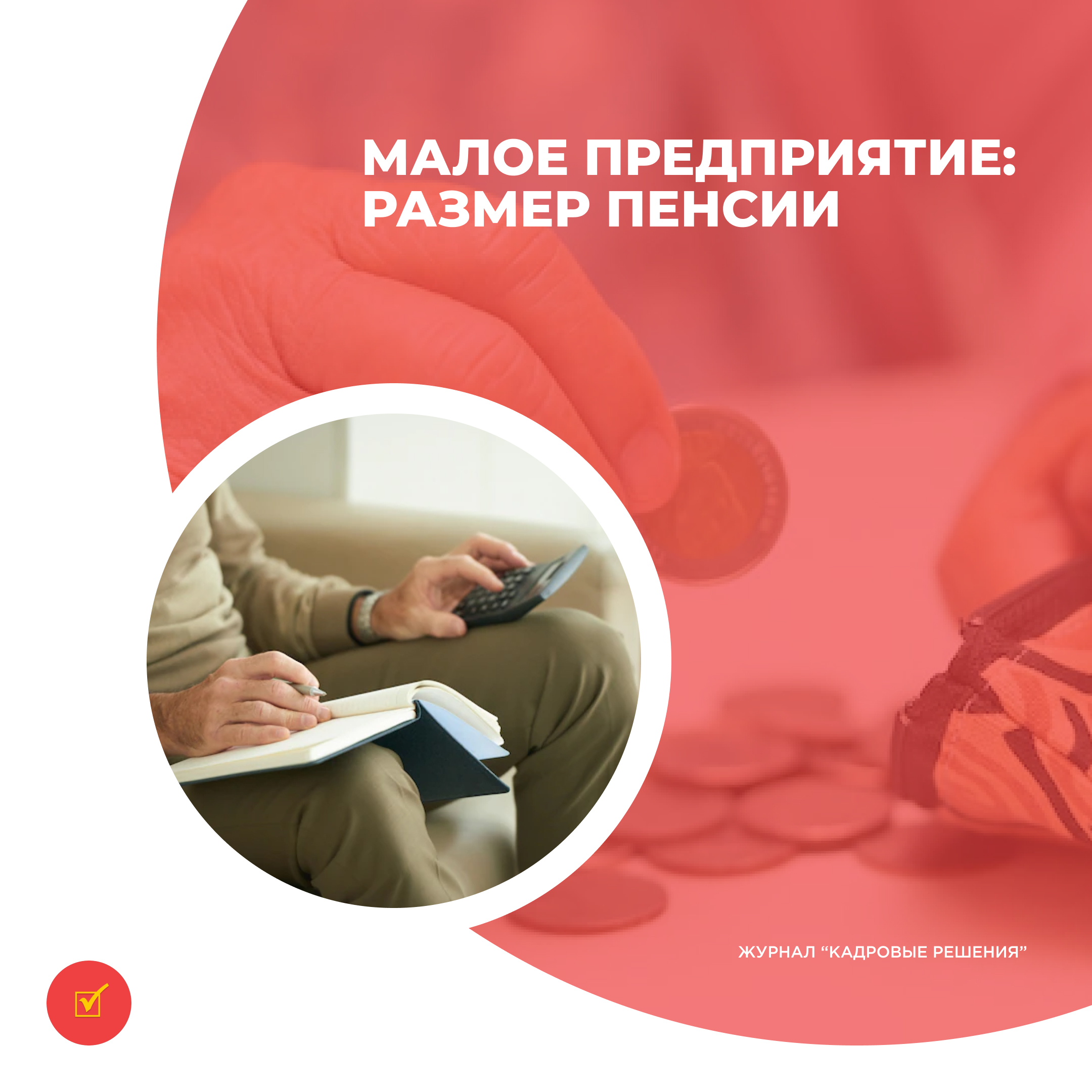 /upl/Group%2031_125.jpg