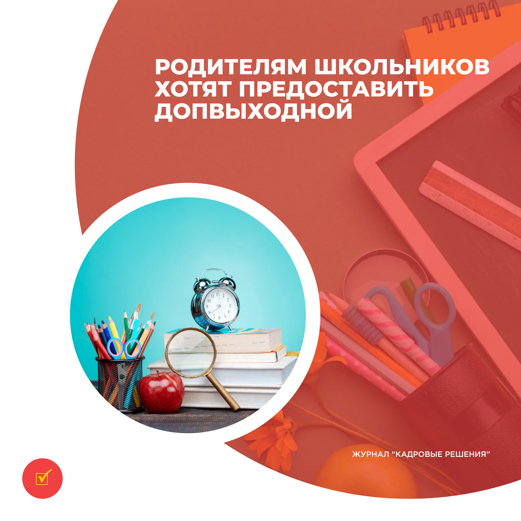 /upl/Group%2031_132.jpg