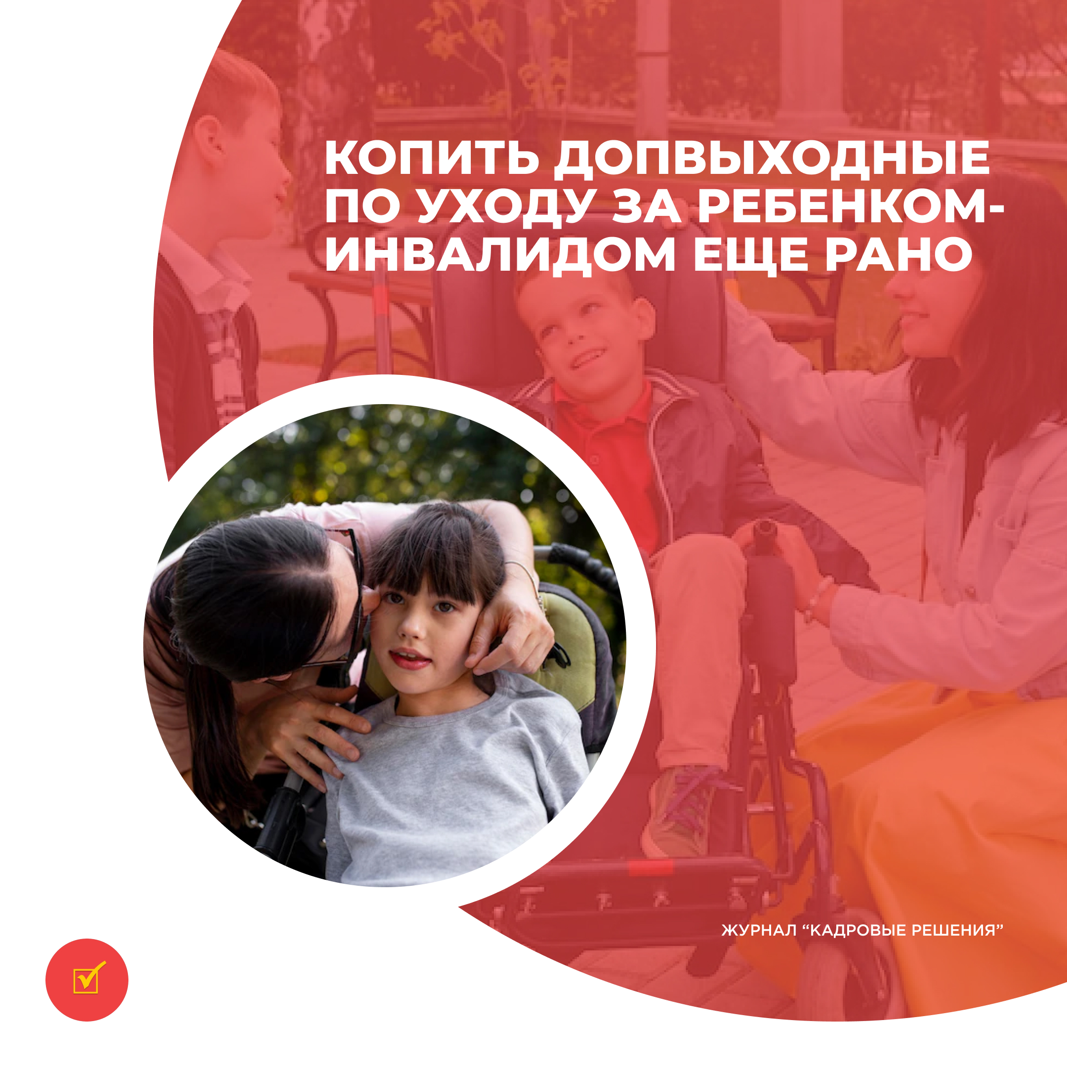 /upl/Group%2031_133.jpg