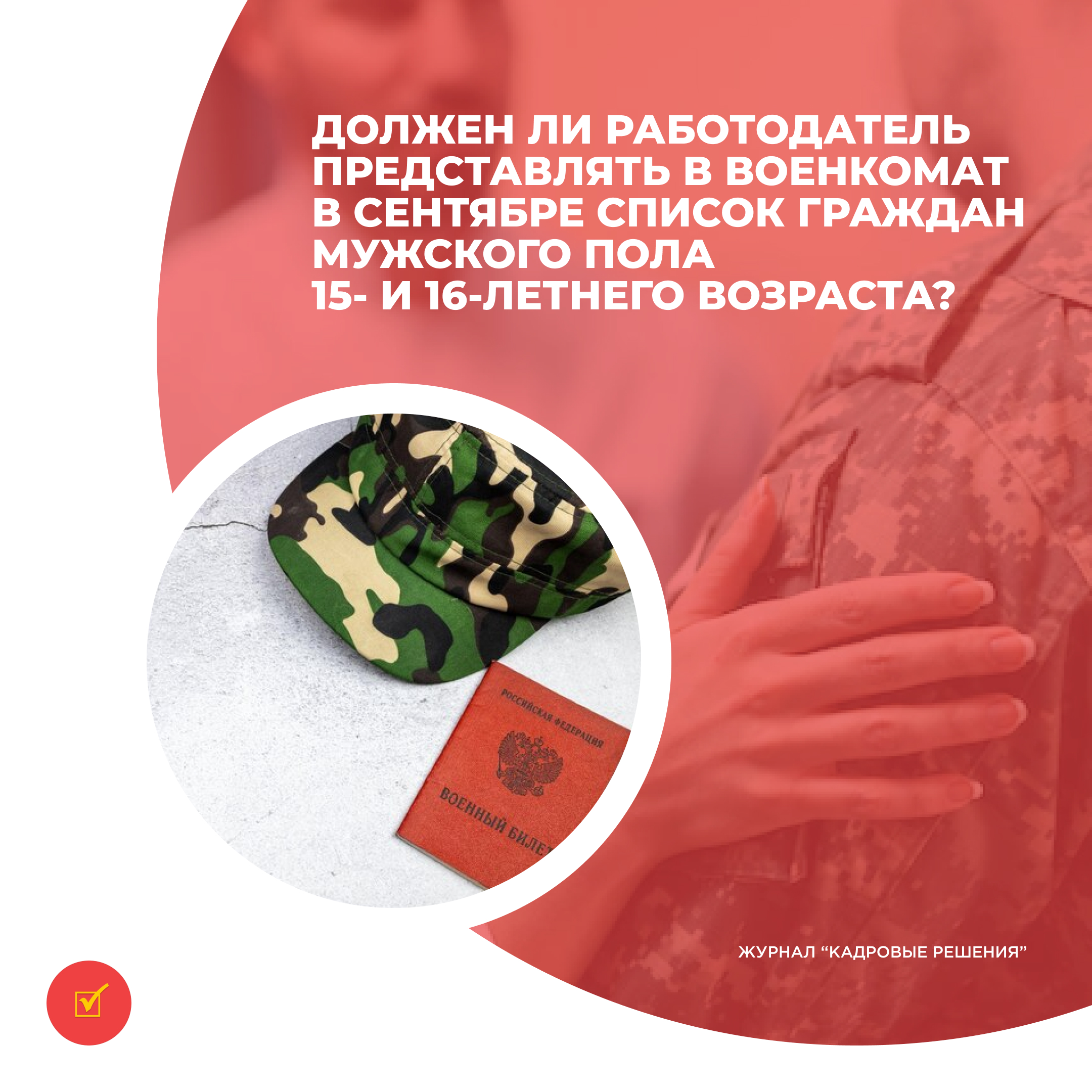 /upl/Group%2031_135.jpg