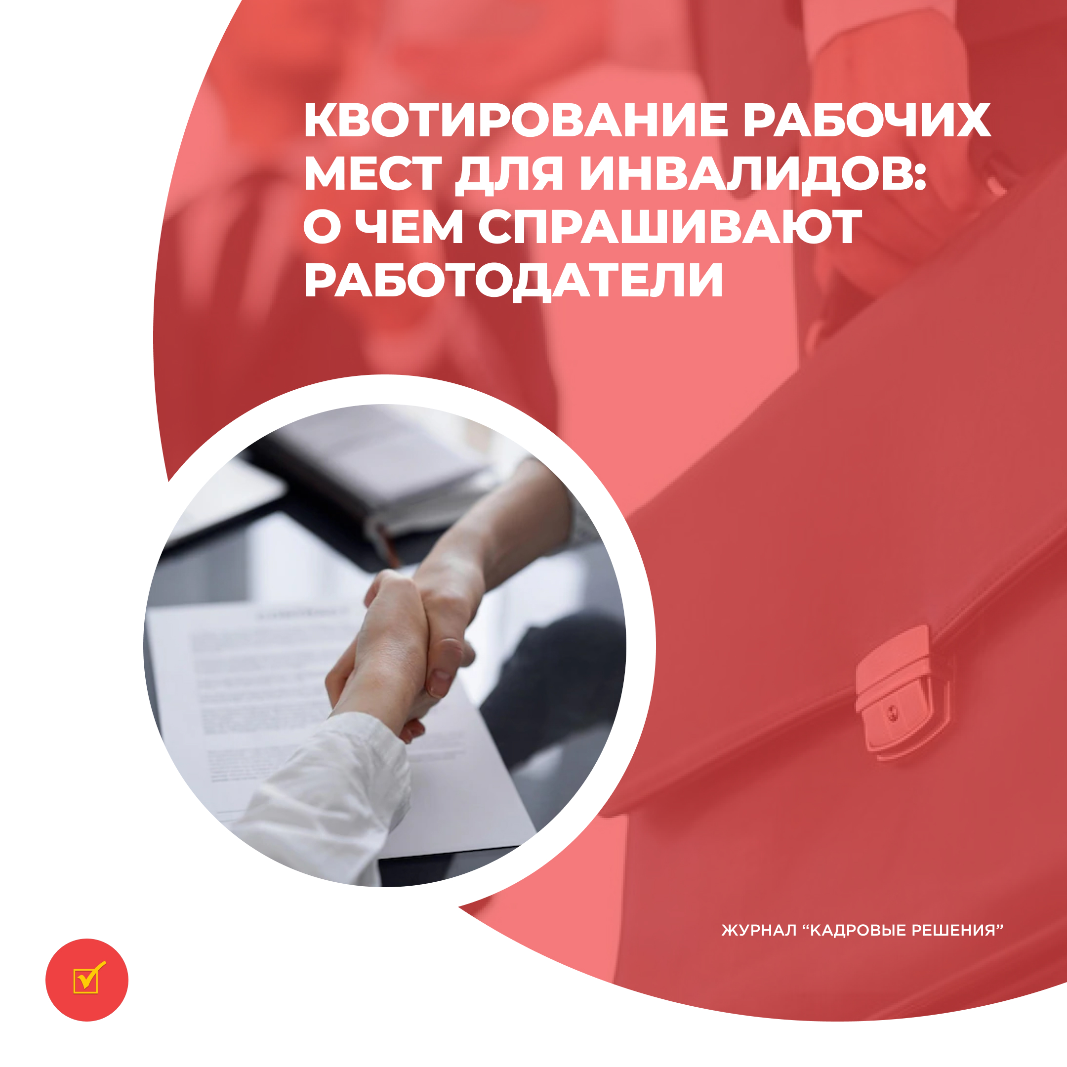 /upl/Group%2031_140.jpg