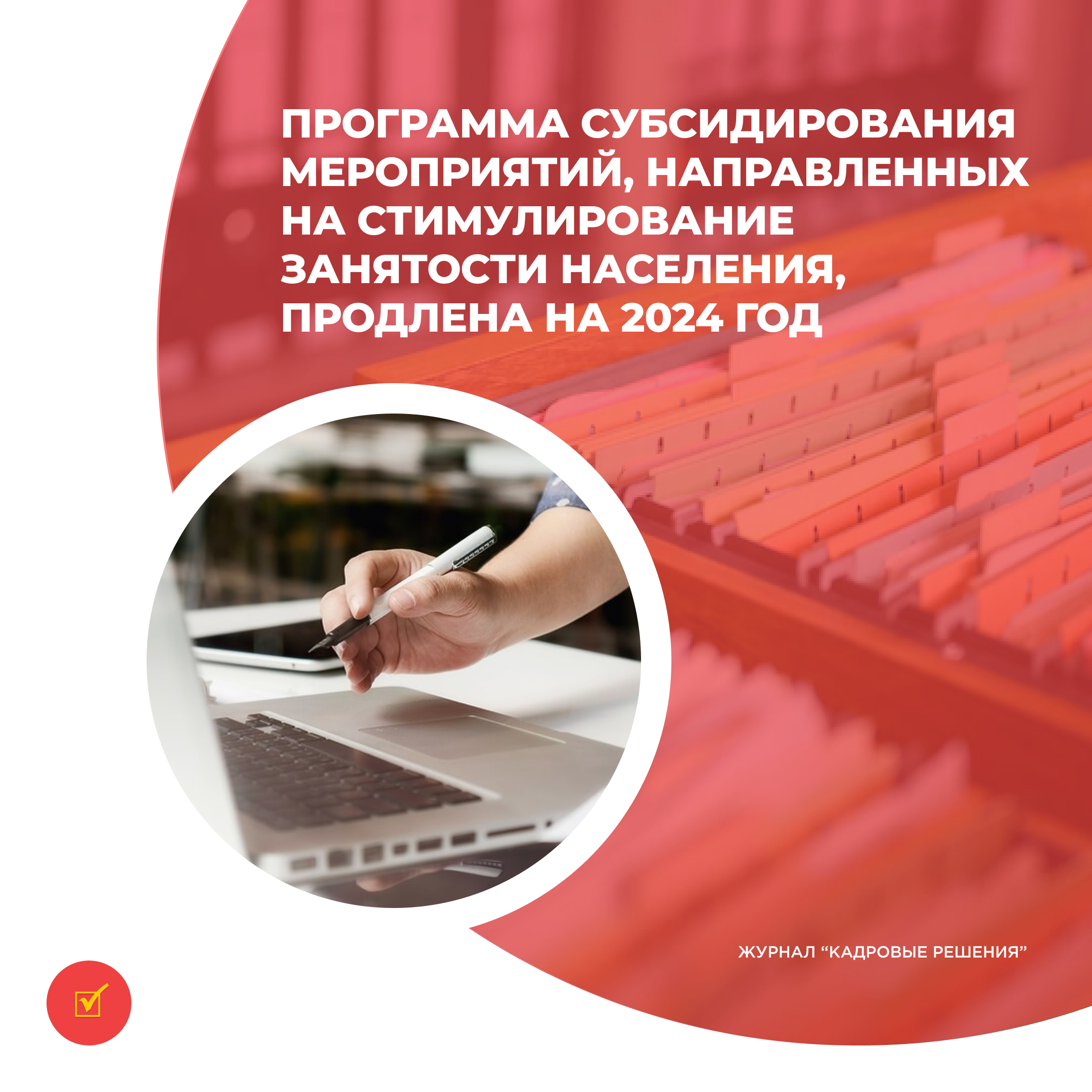 /upl/Group%2031_146.jpg