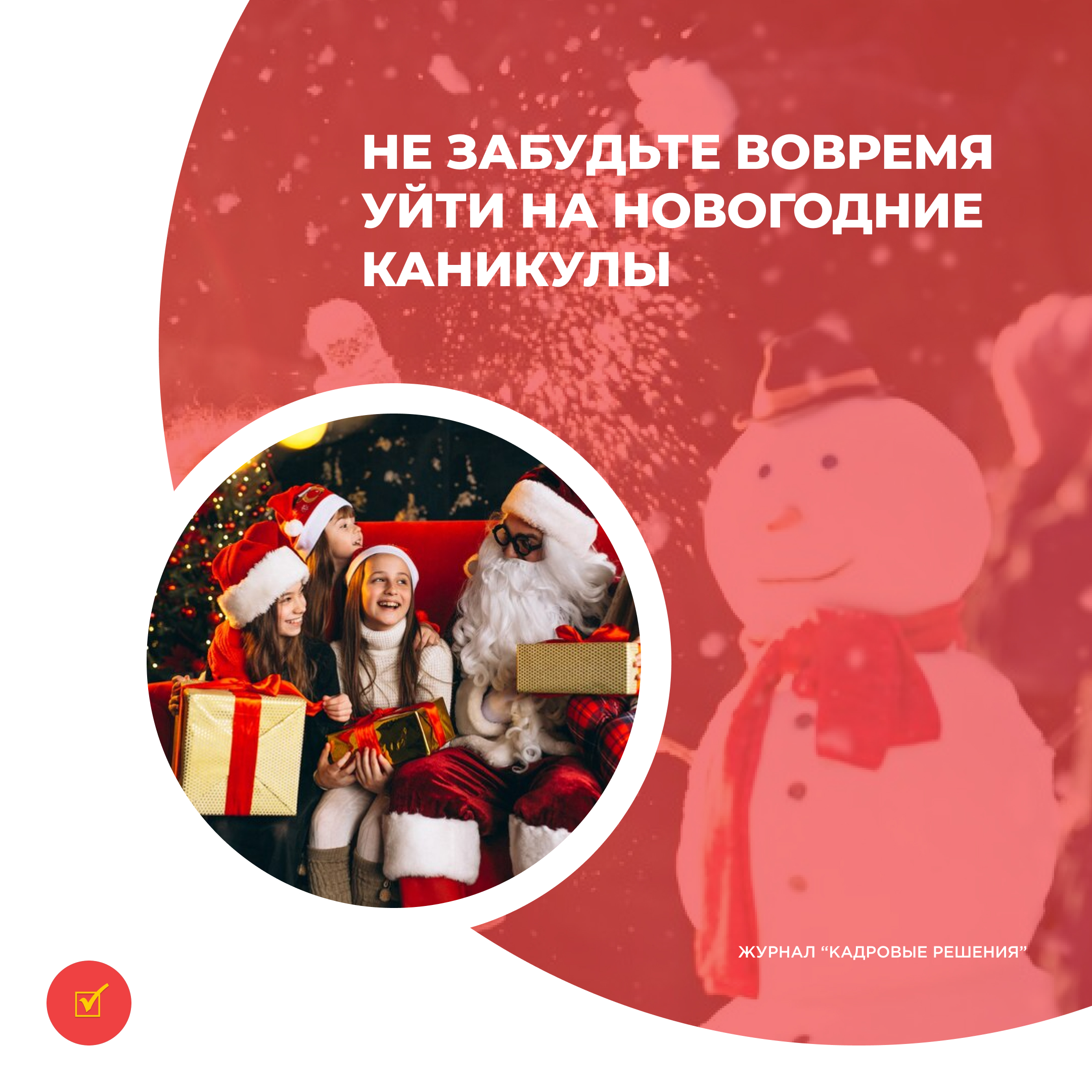 /upl/Group%2031_147.jpg
