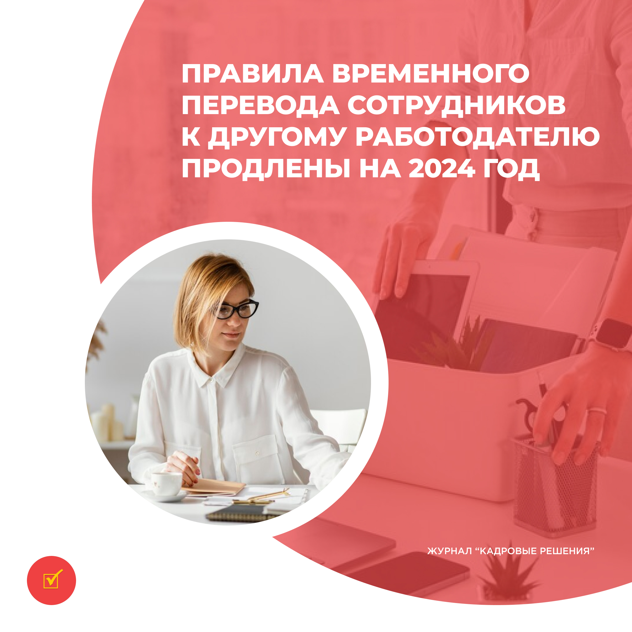 /upl/Group%2031_149.jpg