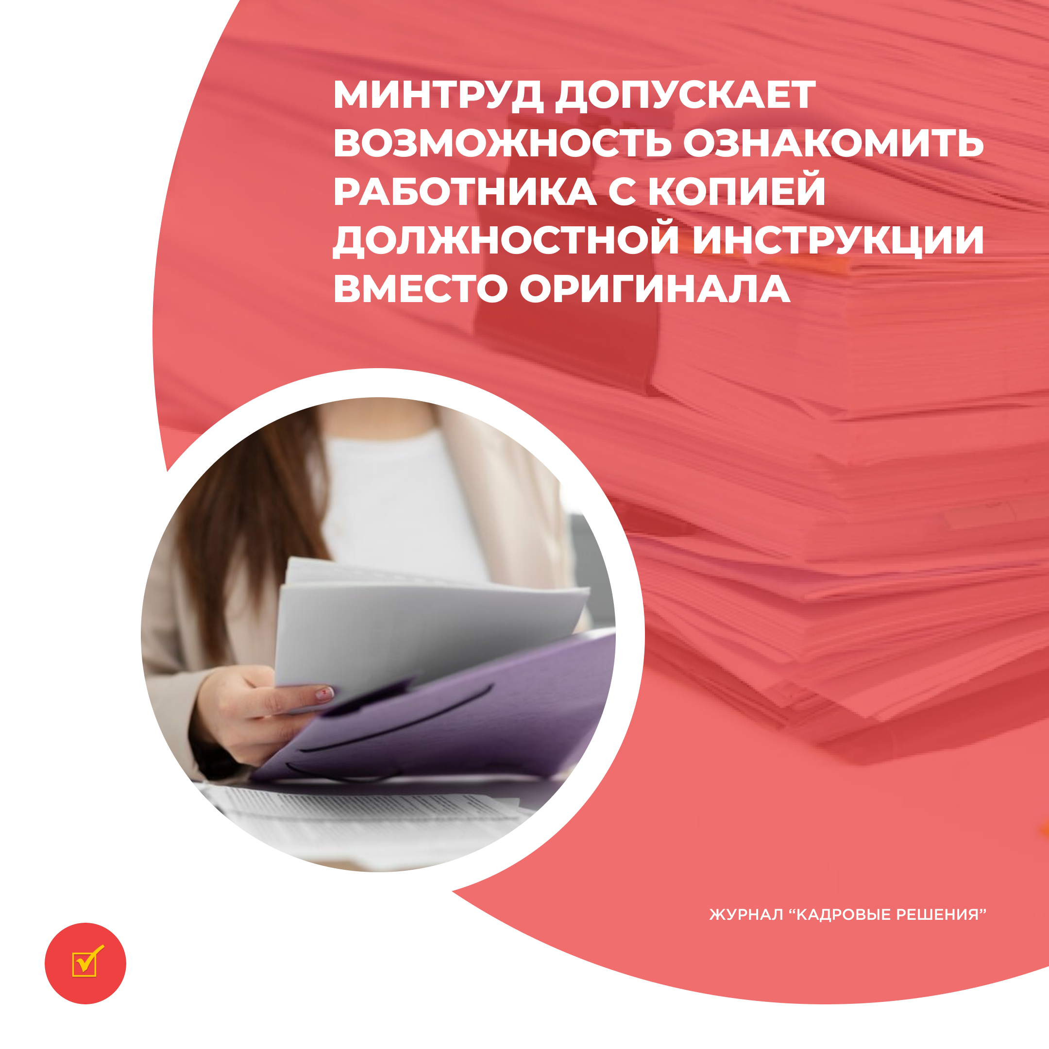 /upl/Group%2031_15.png