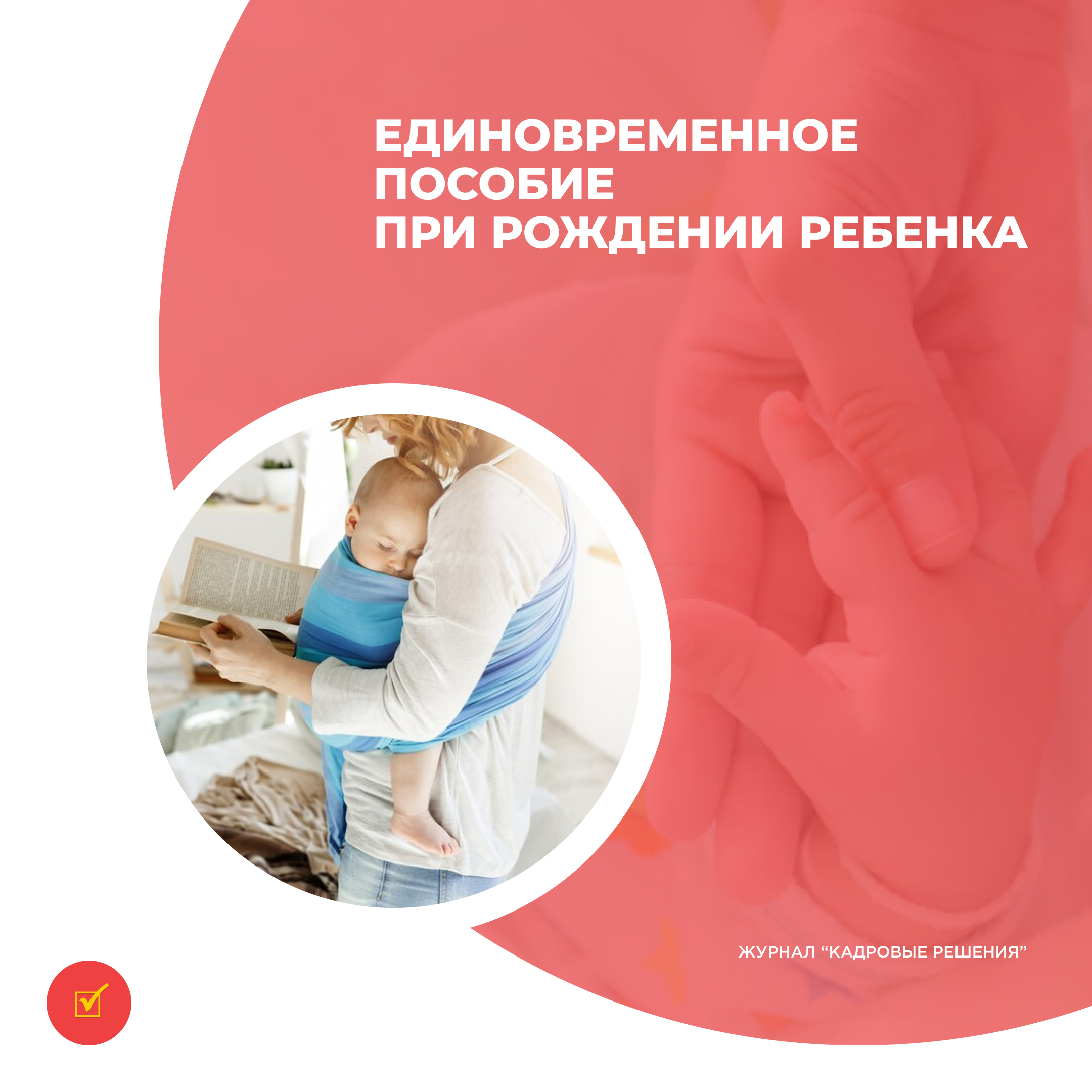 /upl/Group%2031_150.jpg