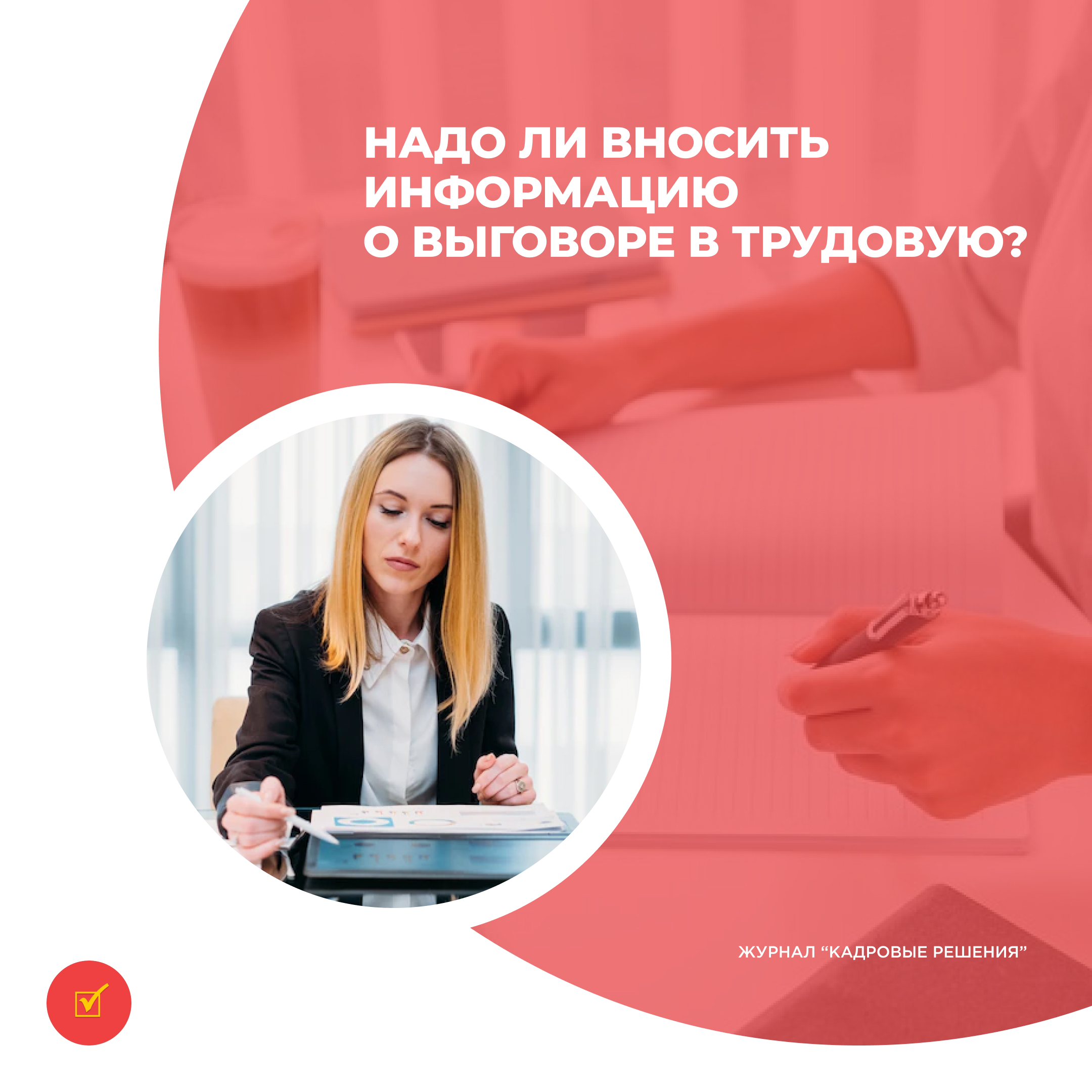 /upl/Group%2031_151.jpg
