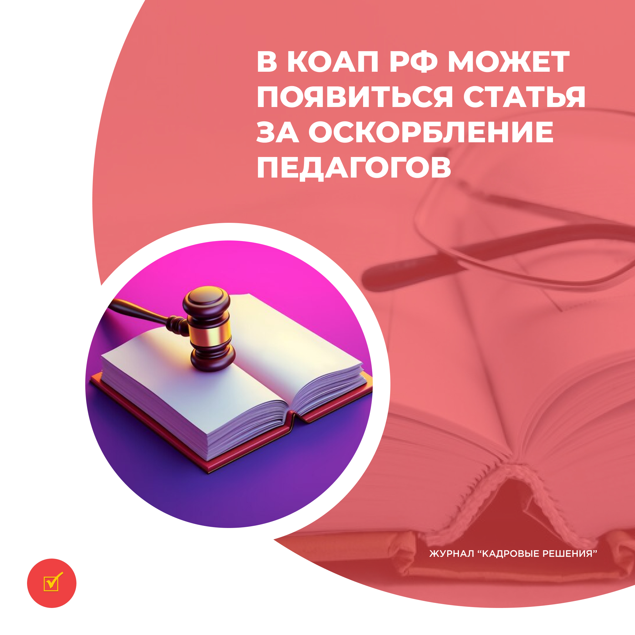 /upl/Group%2031_161.jpg