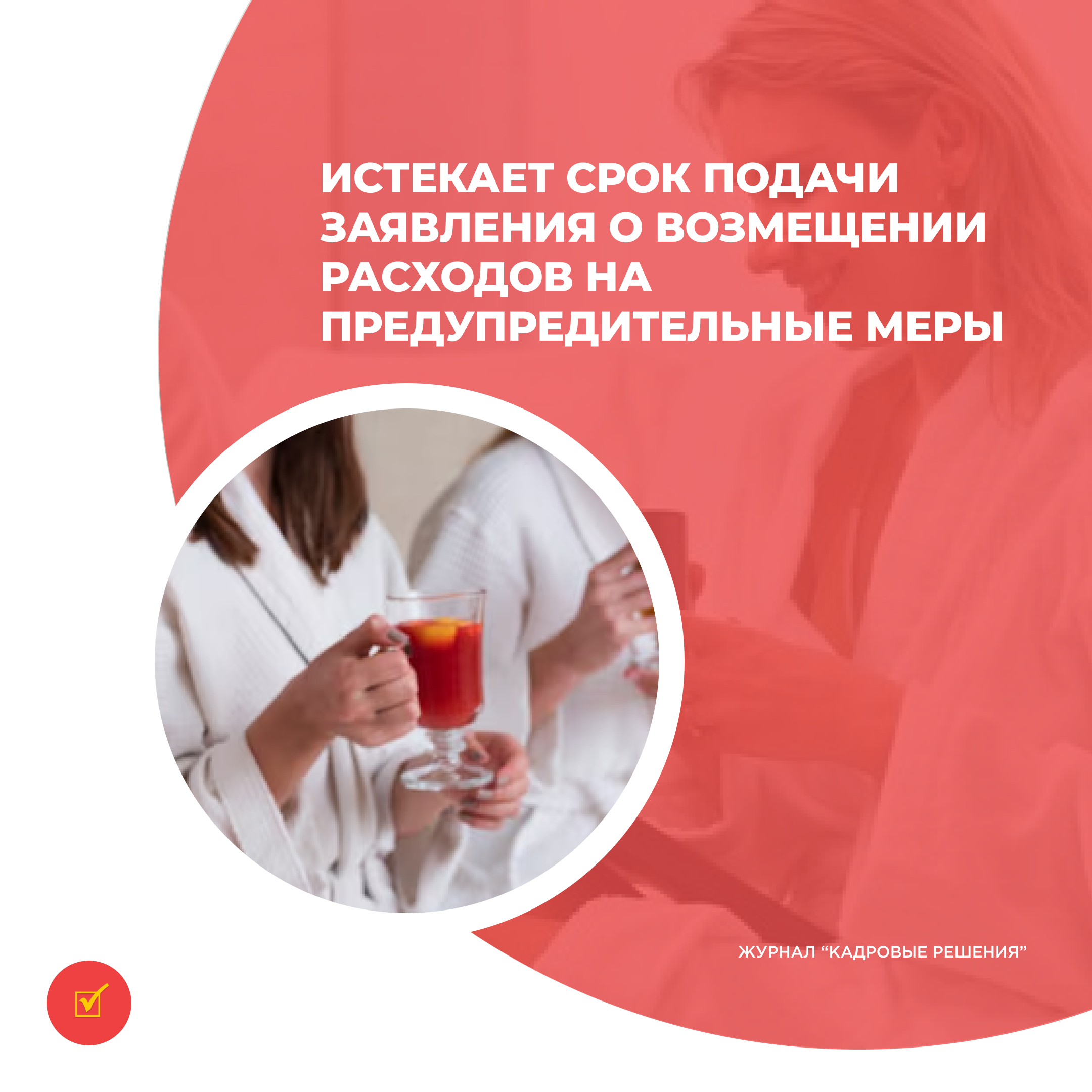 /upl/Group%2031_182.jpg