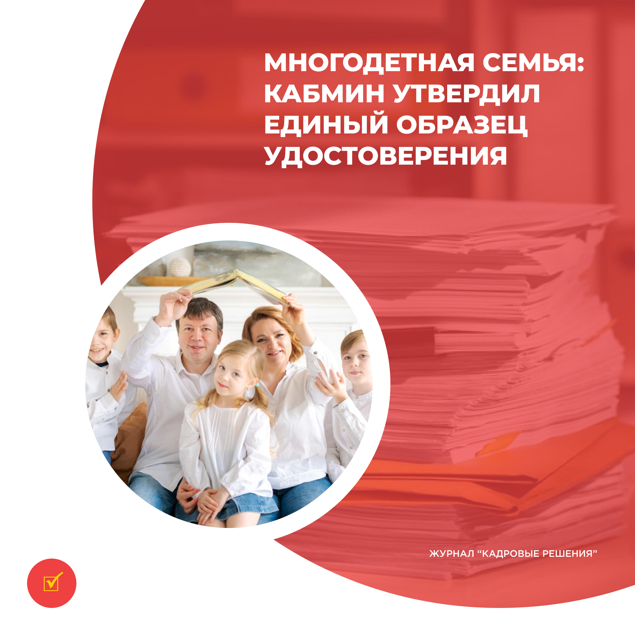 /upl/Group%2031_22.png