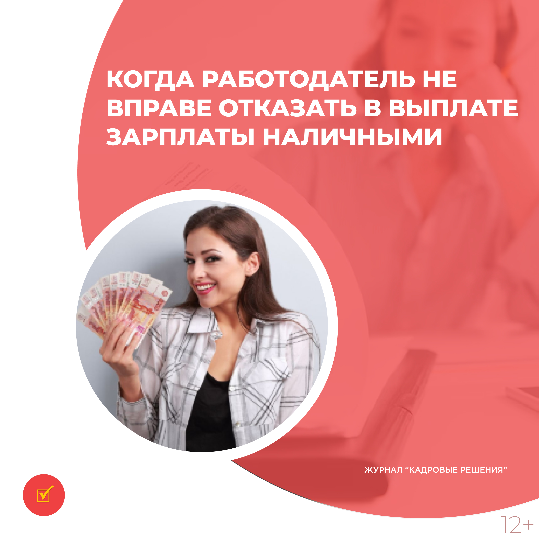 /upl/Group%2031_231.jpg