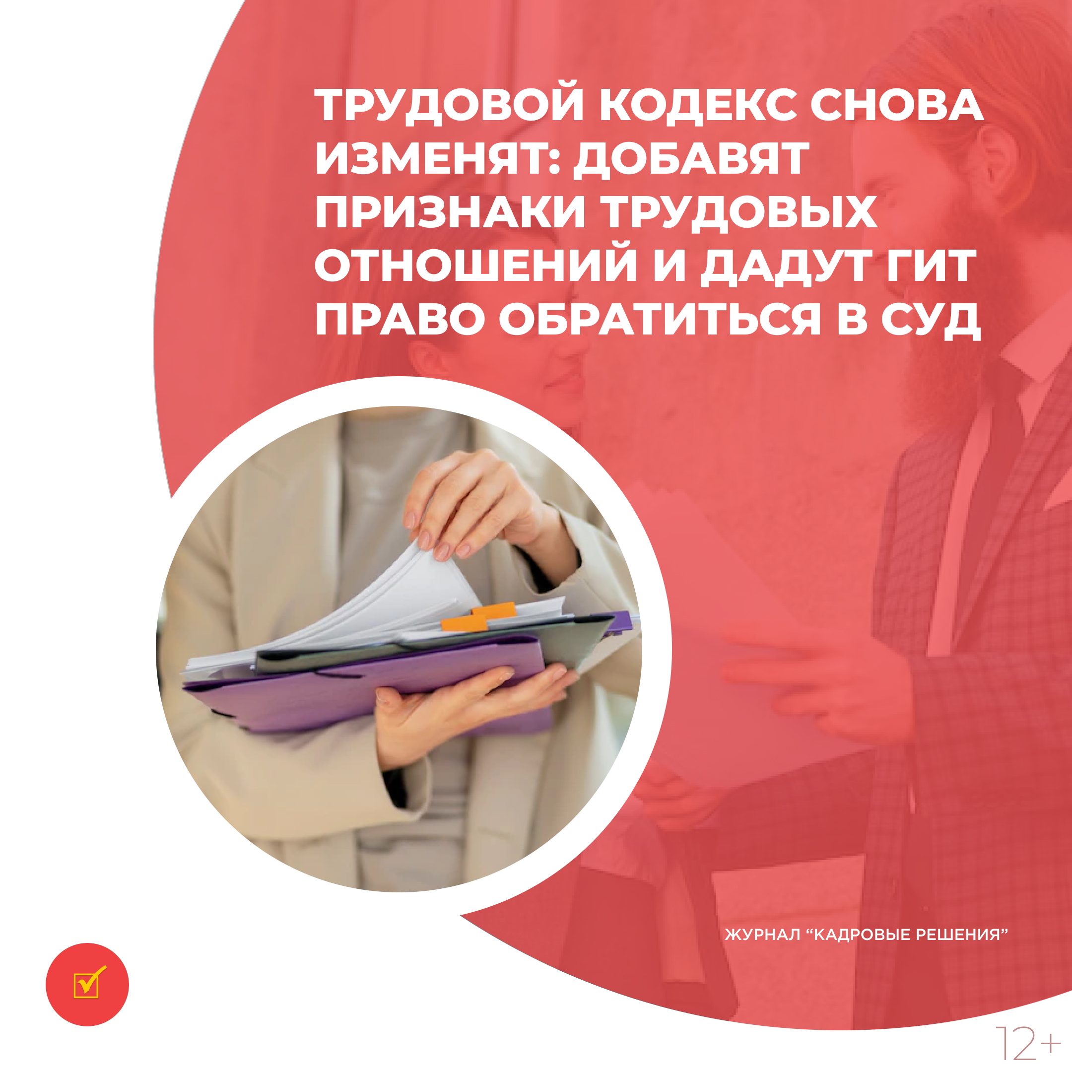 /upl/Group%2031_243.jpg