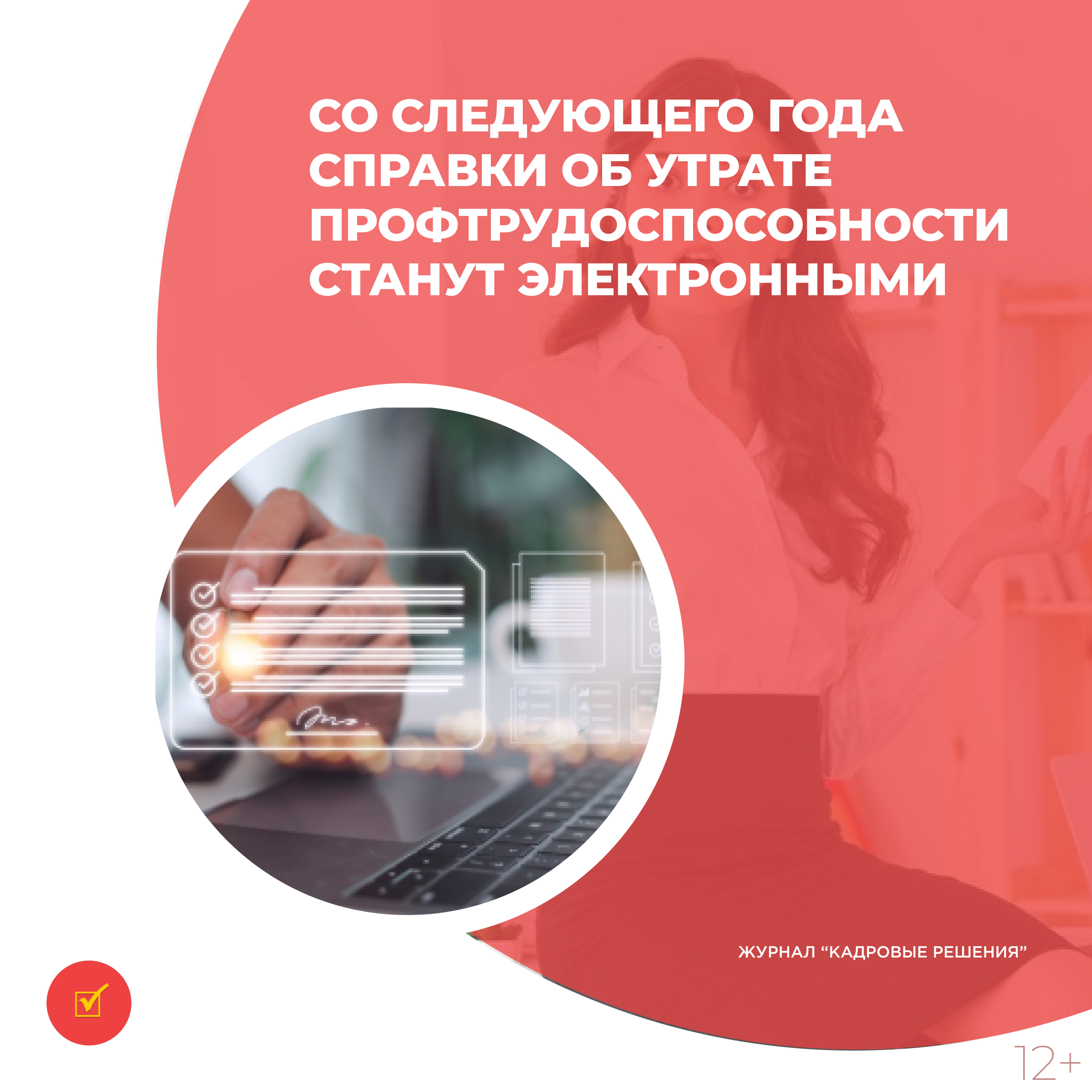 /upl/Group%2031_244.jpg
