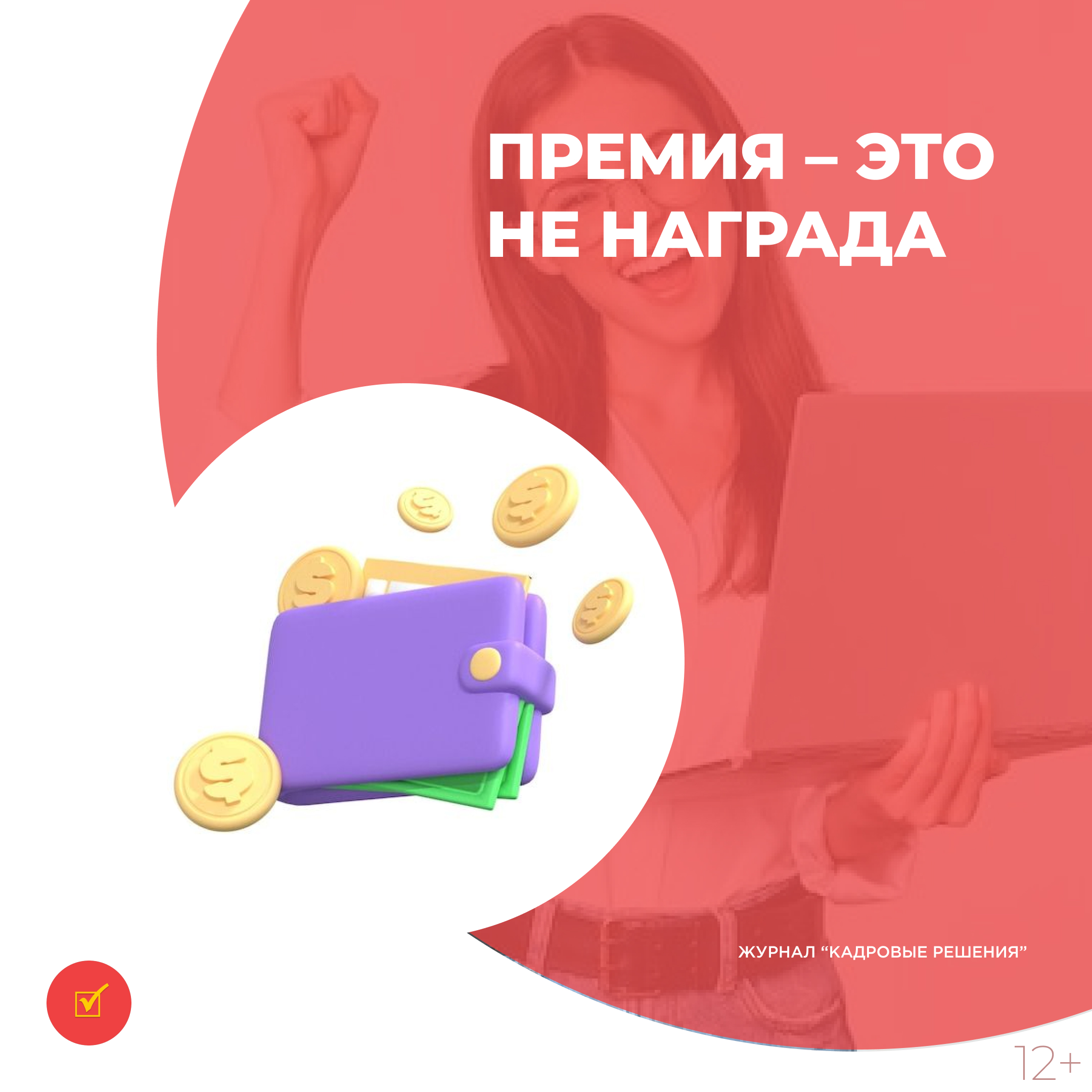 /upl/Group%2031_245.jpg