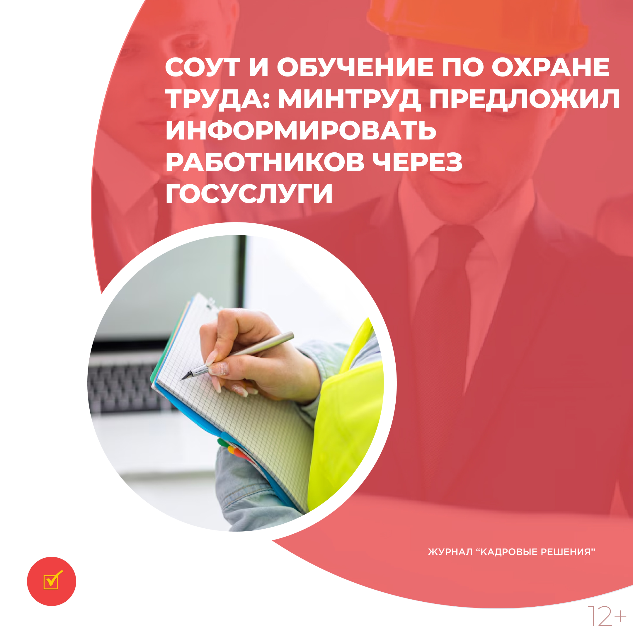 /upl/Group%2031_247.jpg