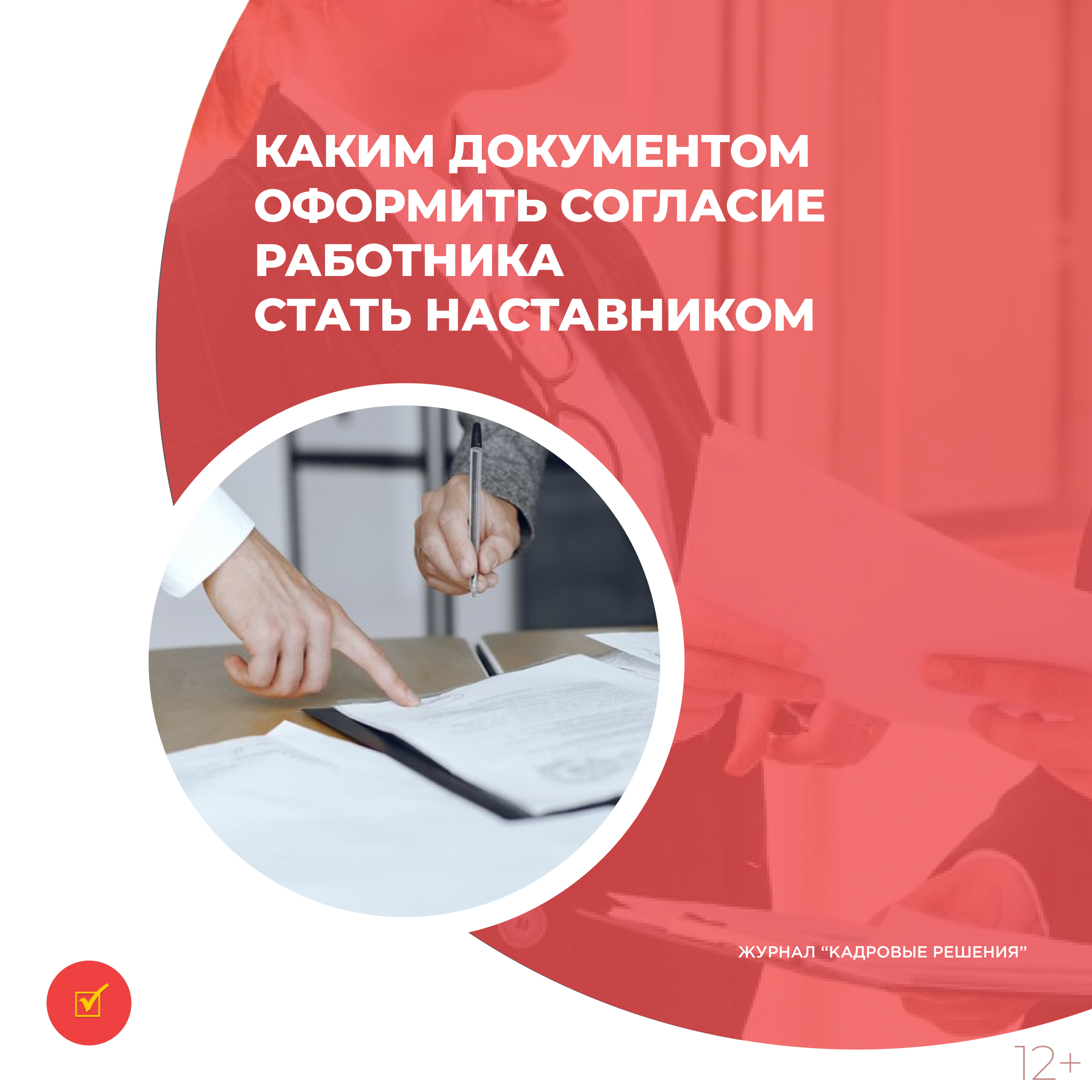 /upl/Group%2031_249.jpg